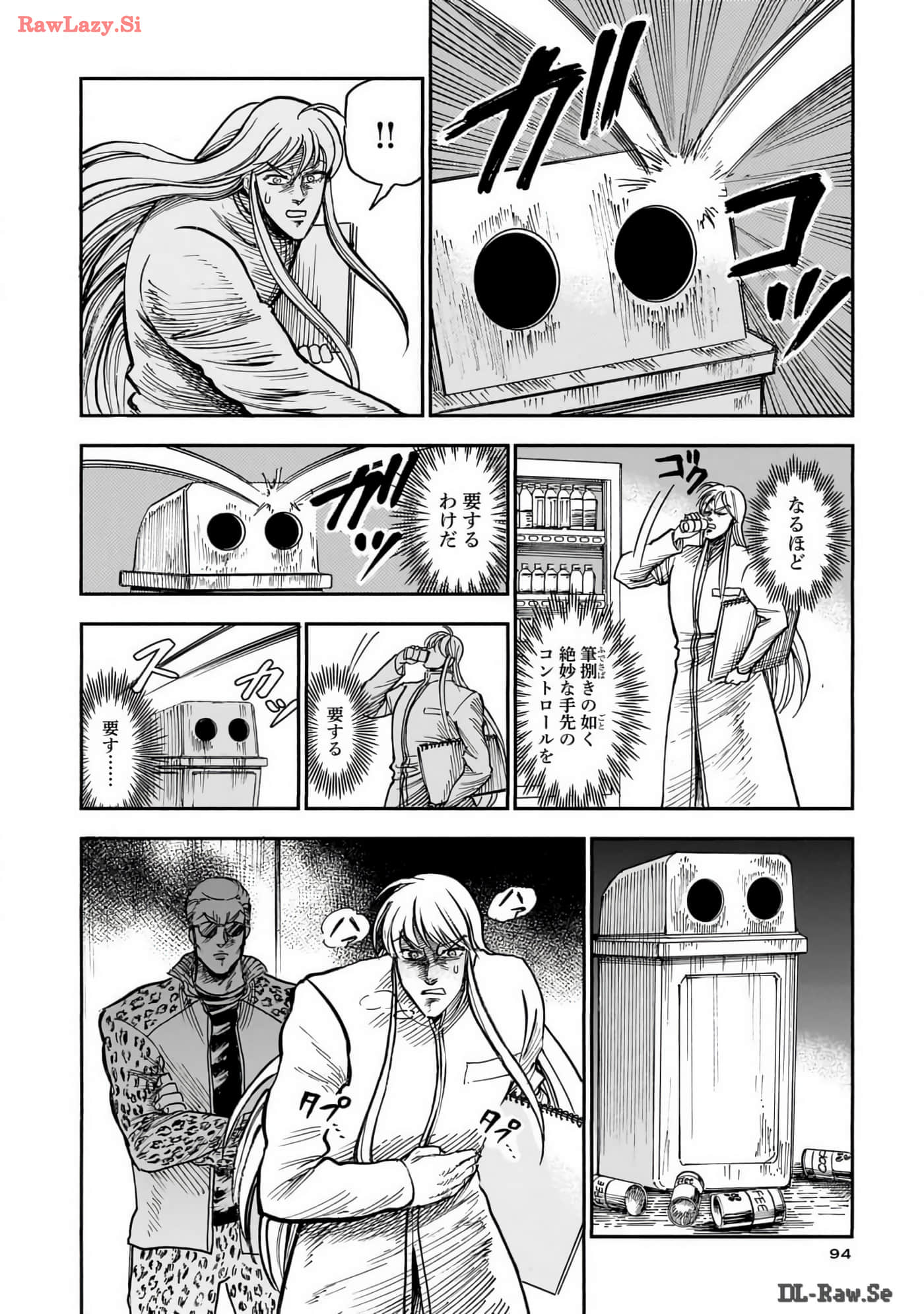 Page 96