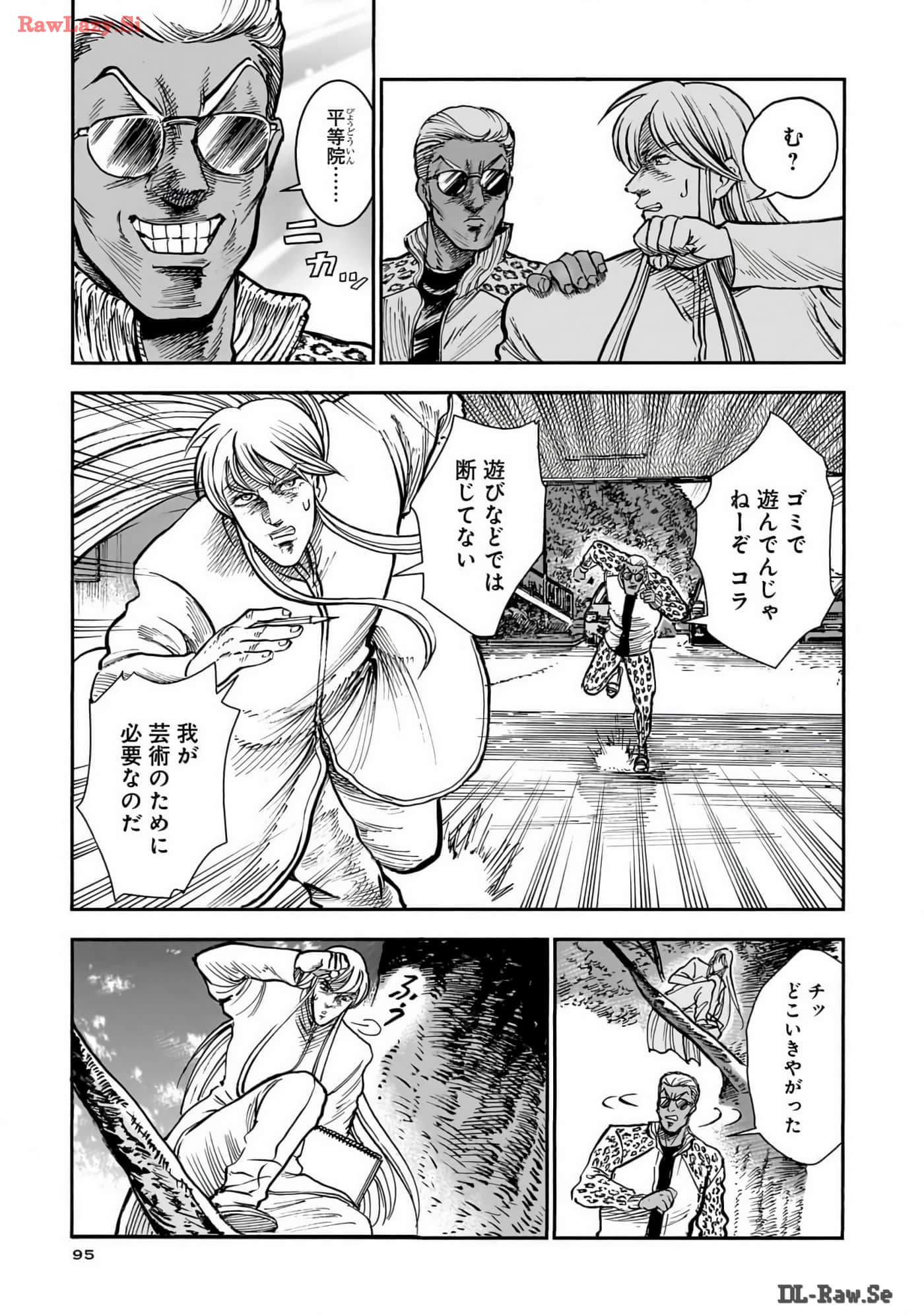 Page 97