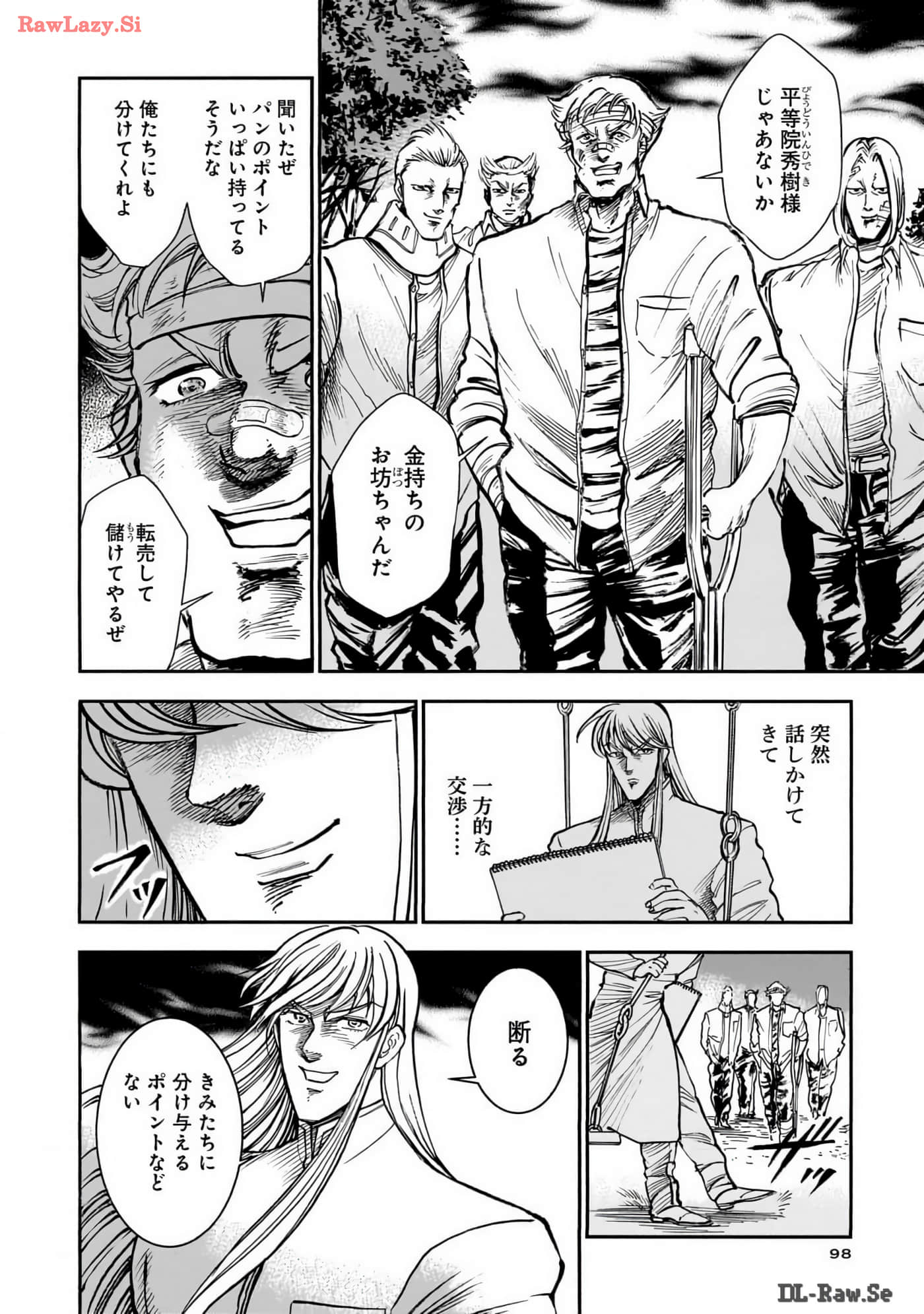 Page 100