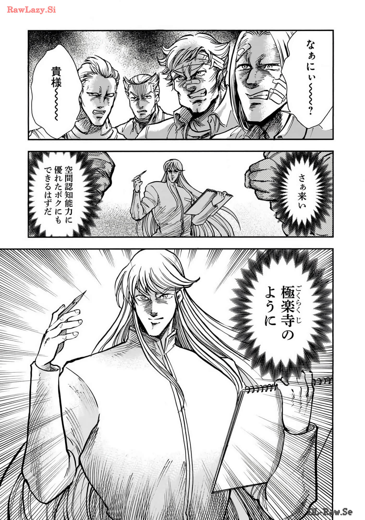 Page 101