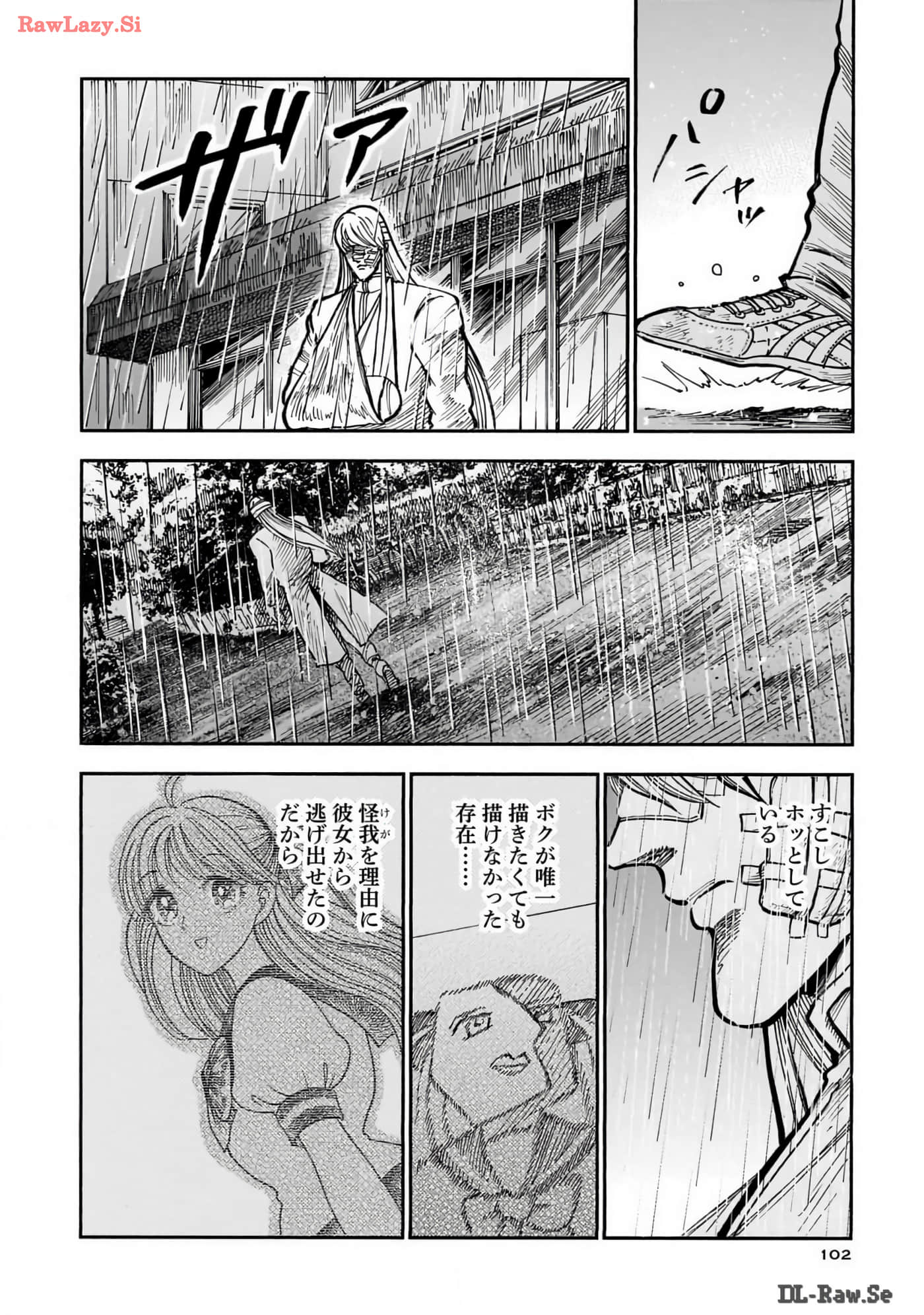 Page 104