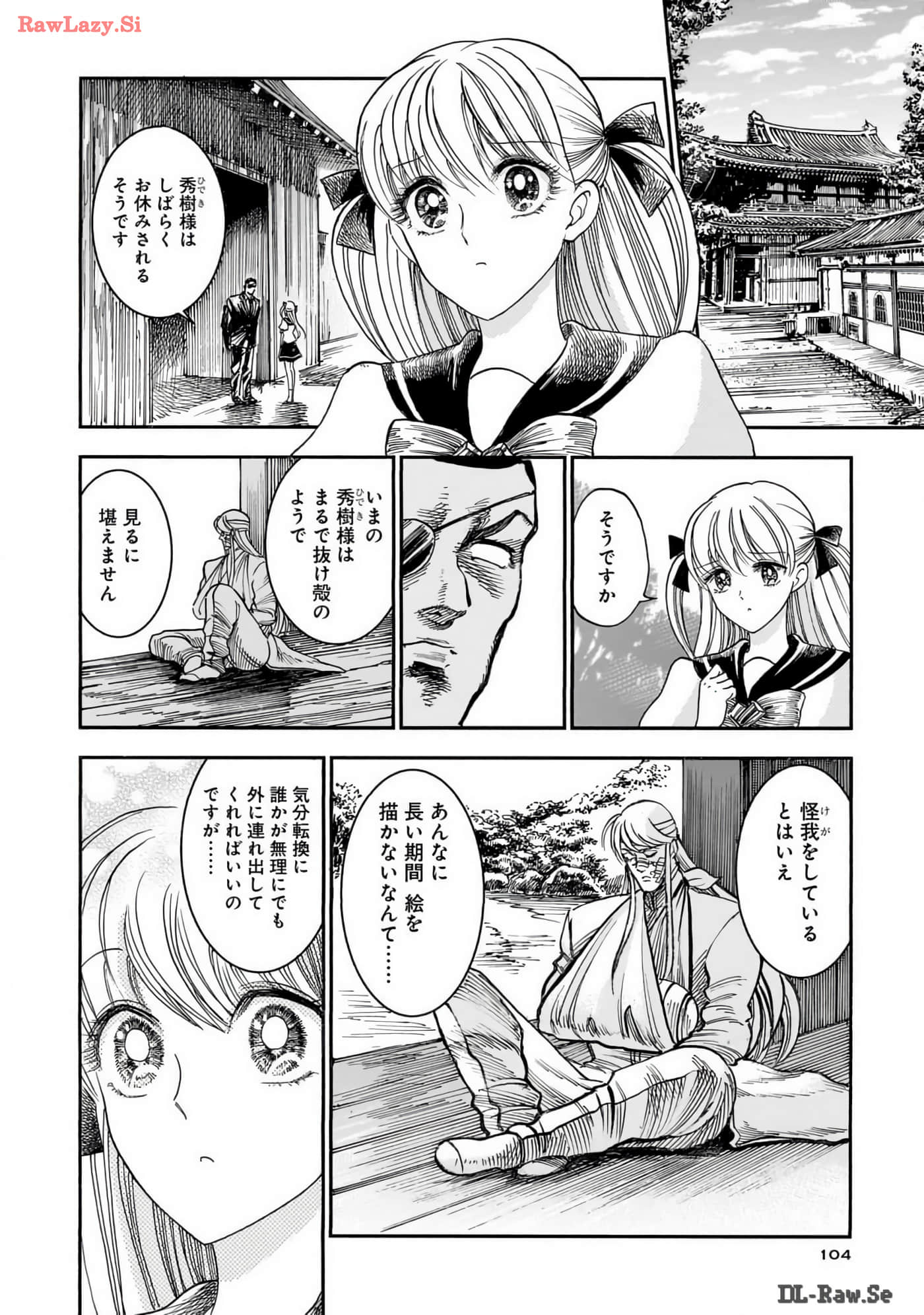 Page 106