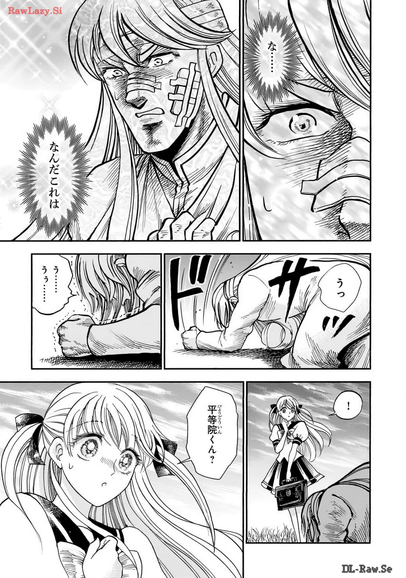 Page 111