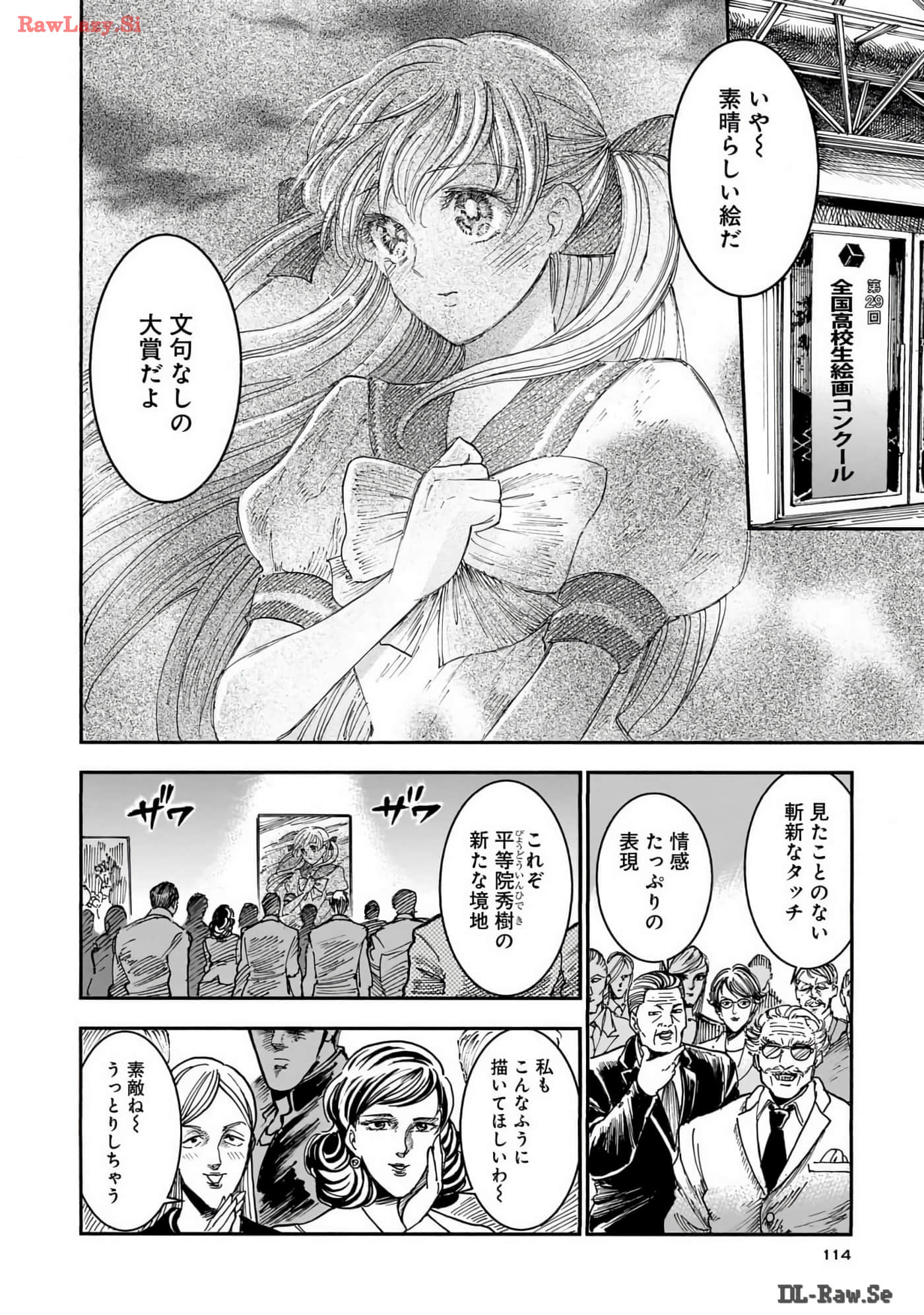 Page 116