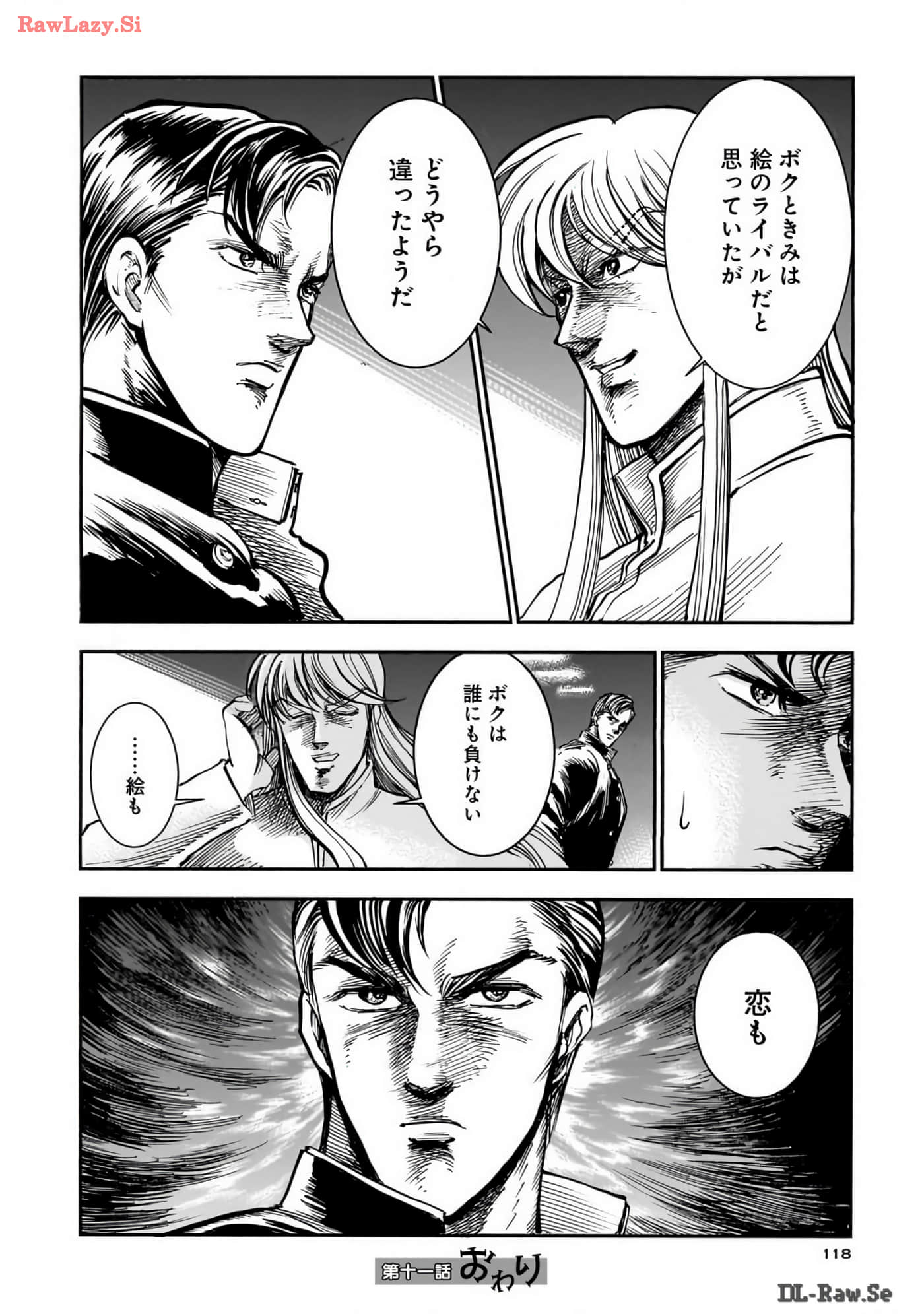 Page 120