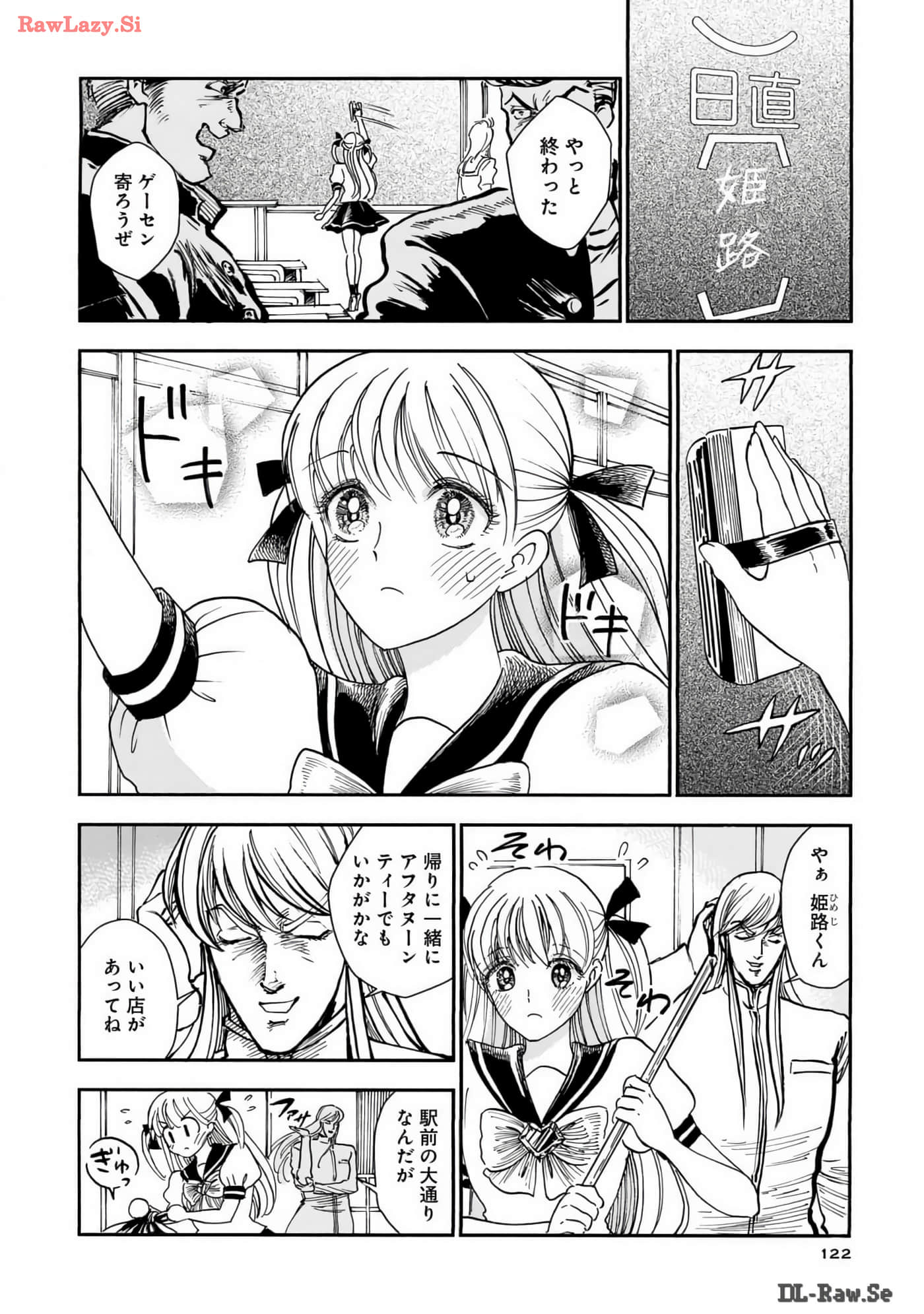 Page 124