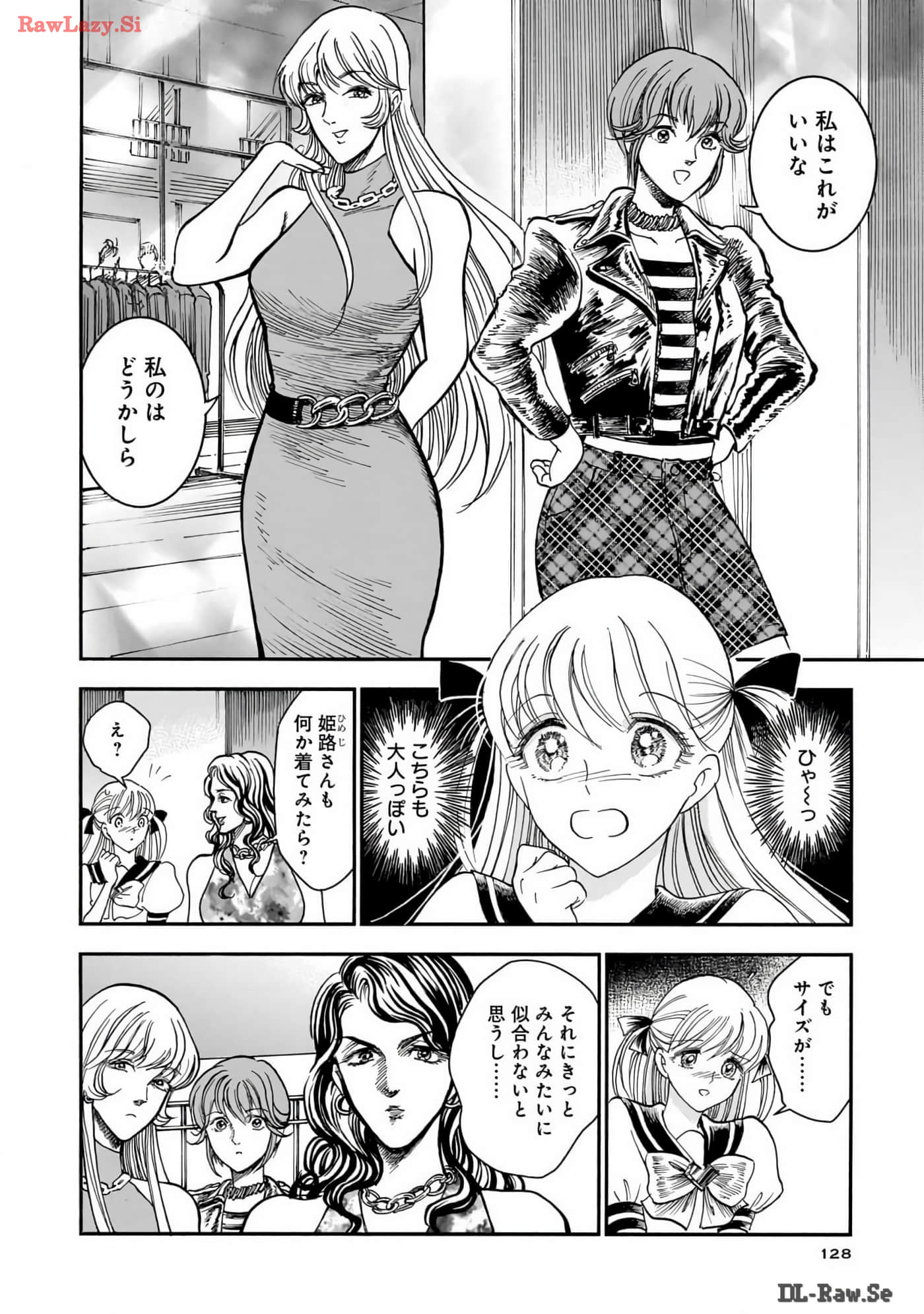 Page 130