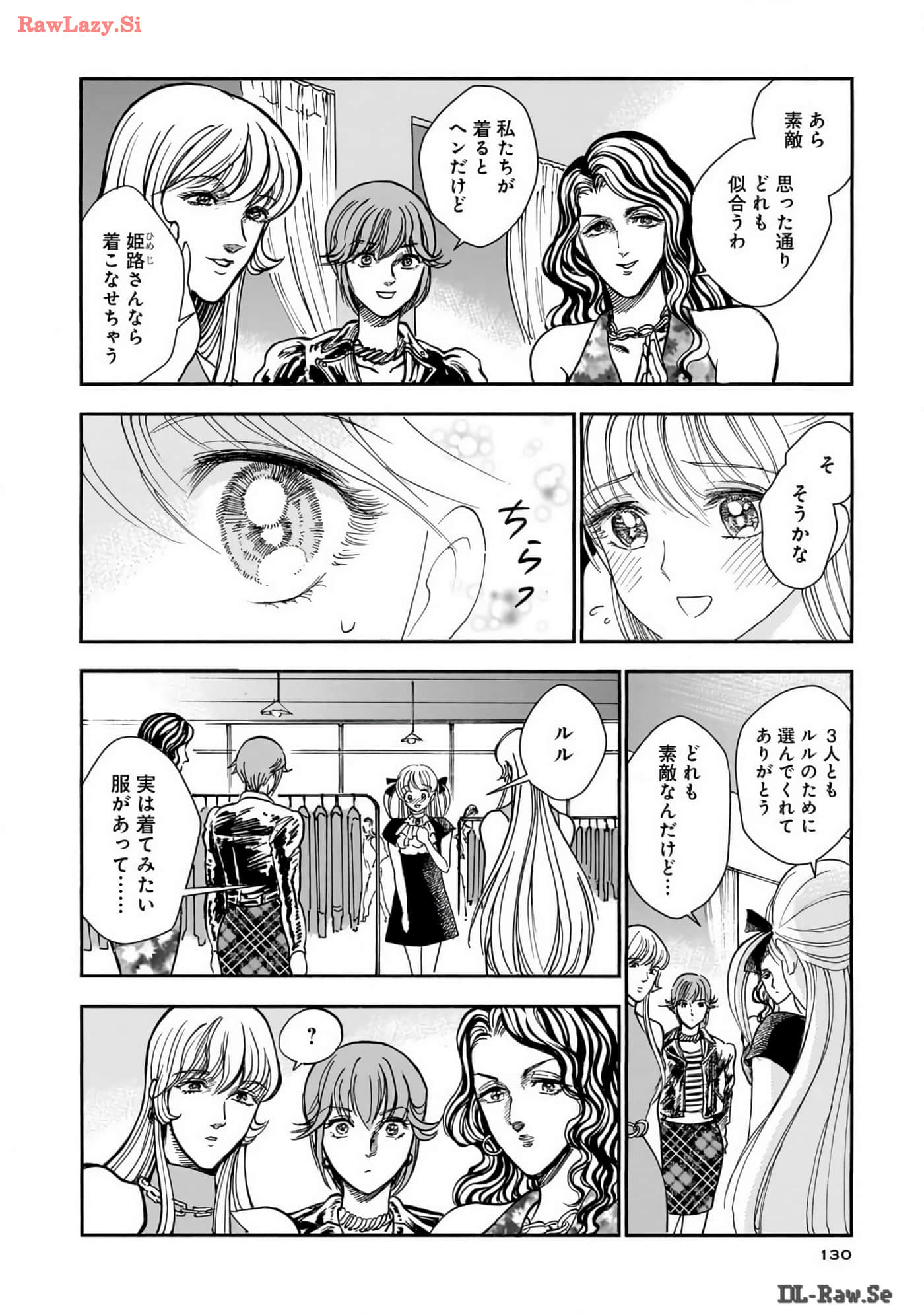 Page 132
