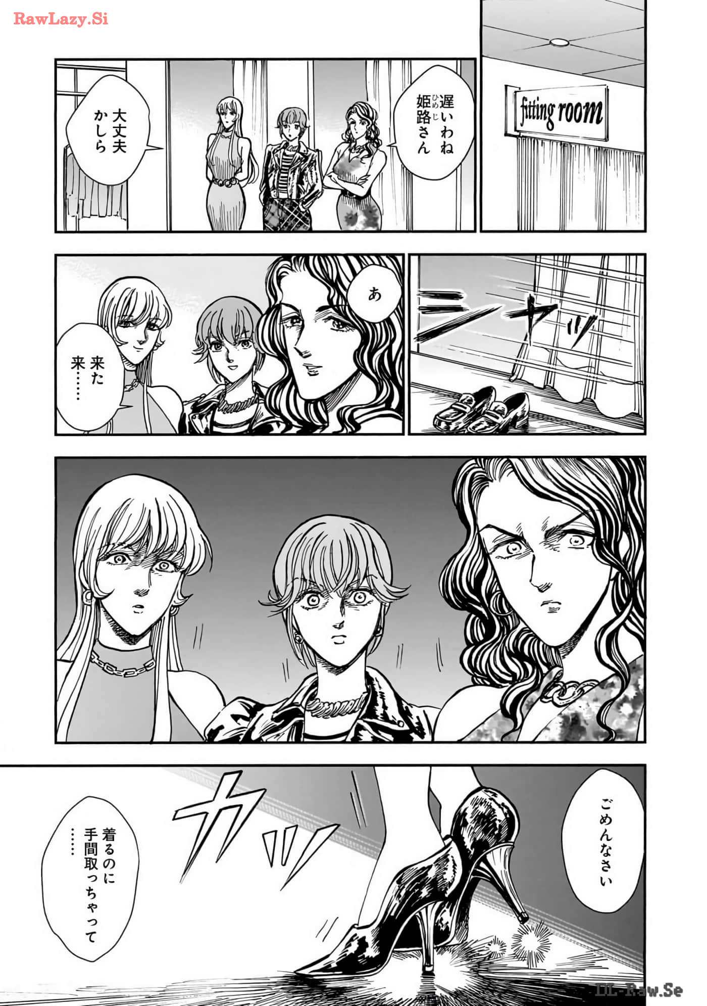 Page 133