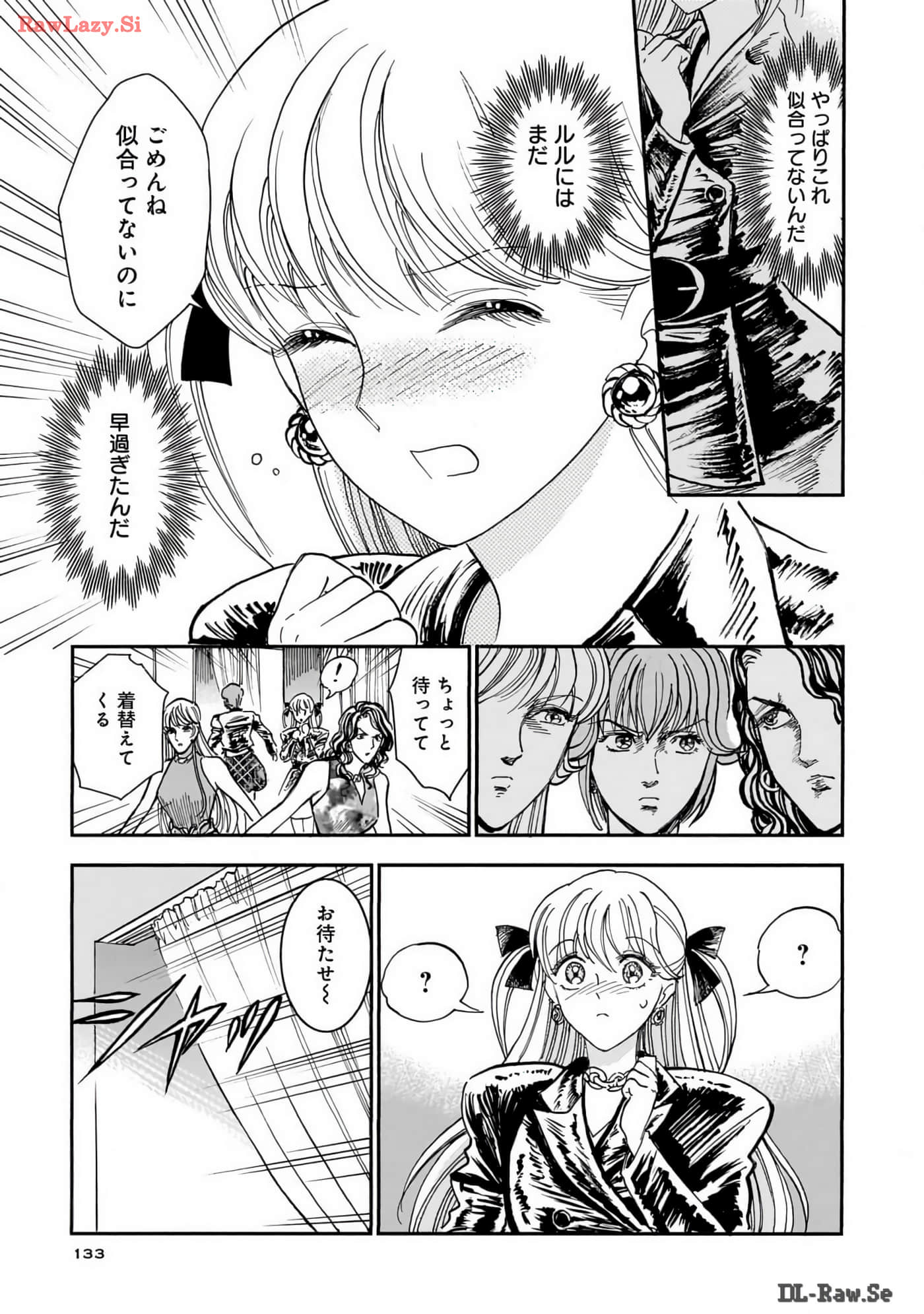 Page 135
