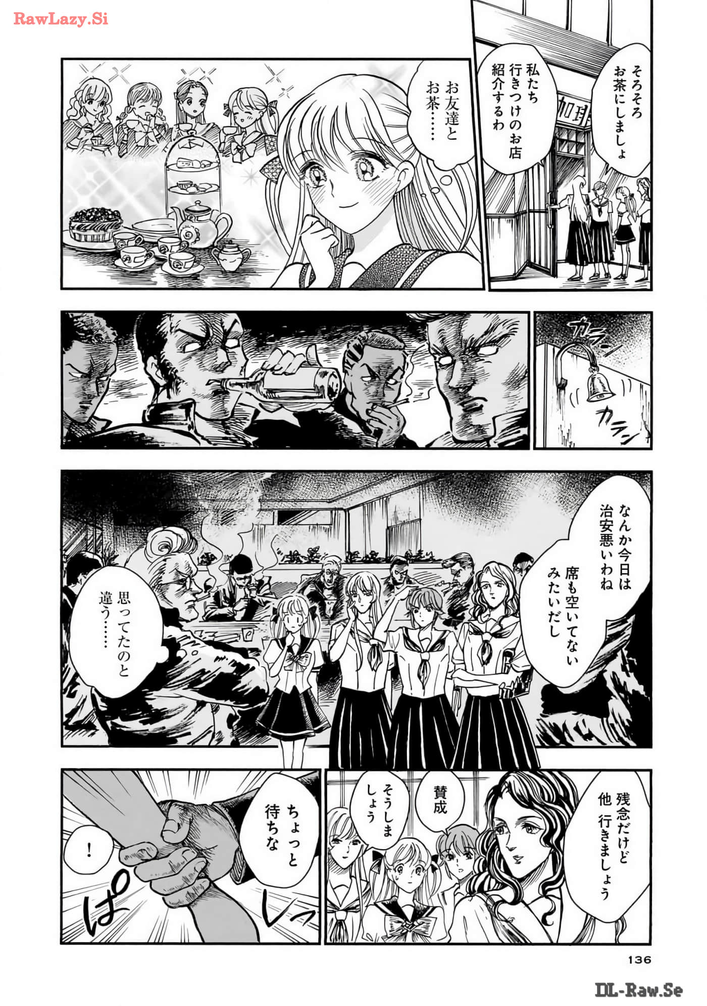 Page 138