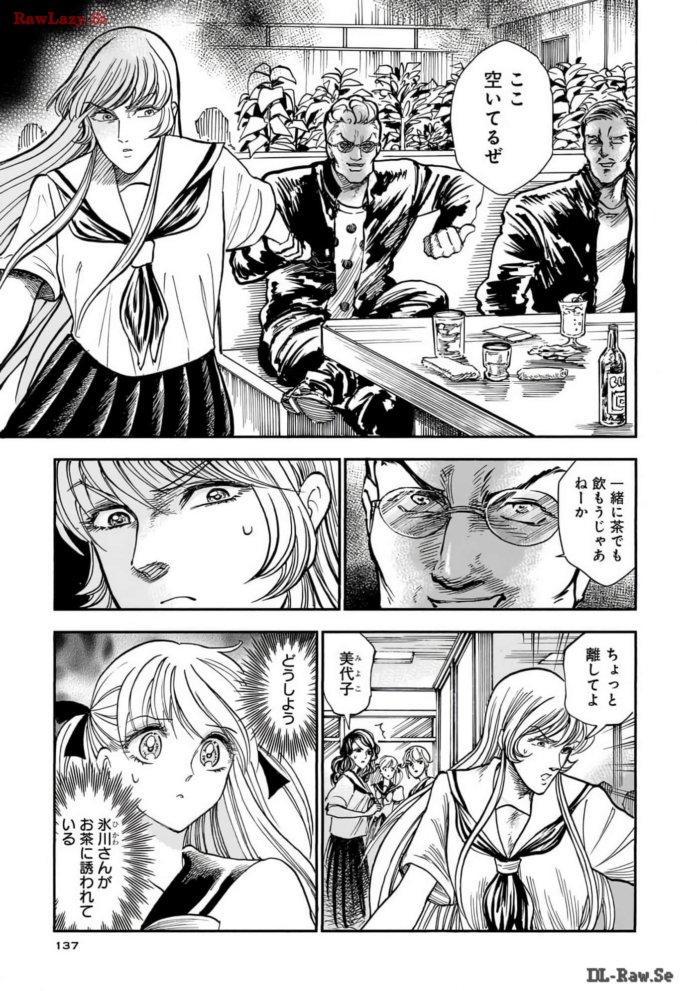 Page 139