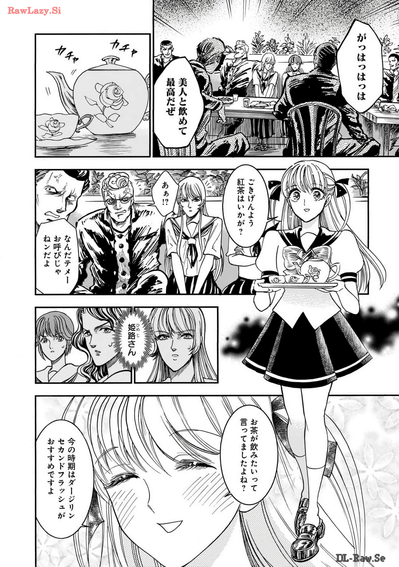 Page 142
