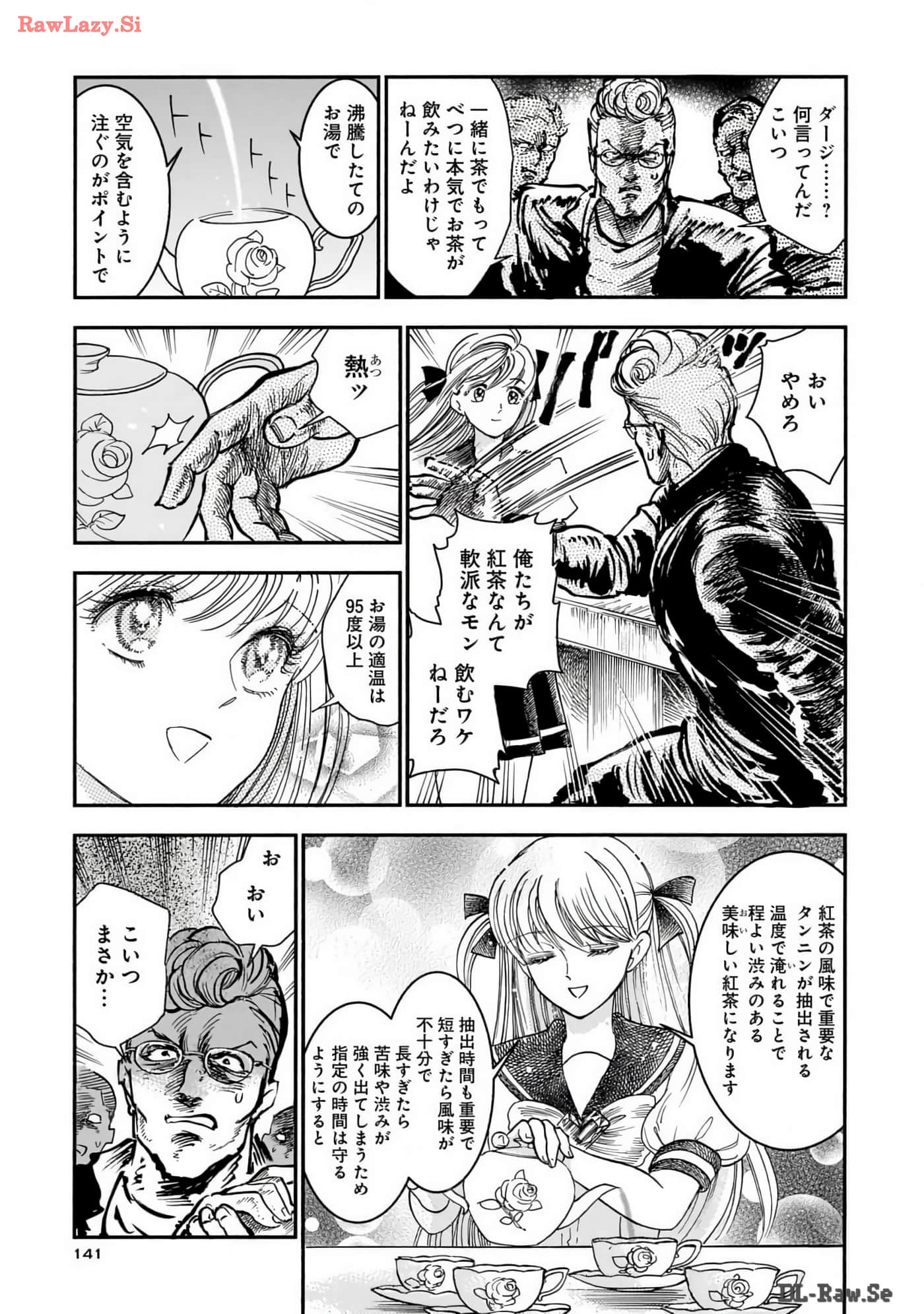 Page 143