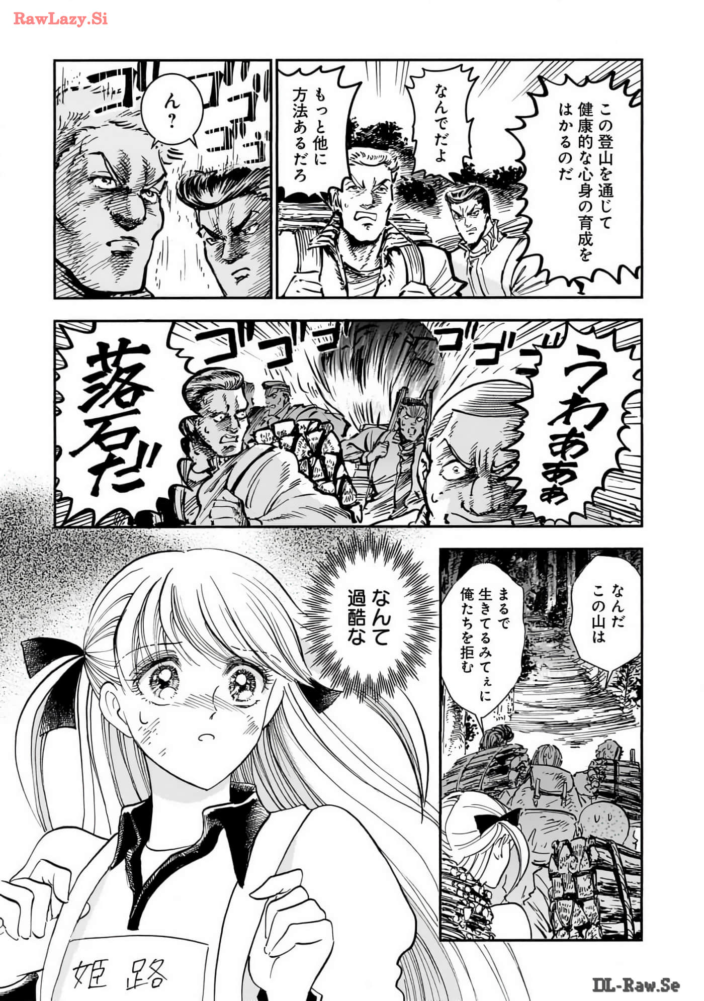 Page 153