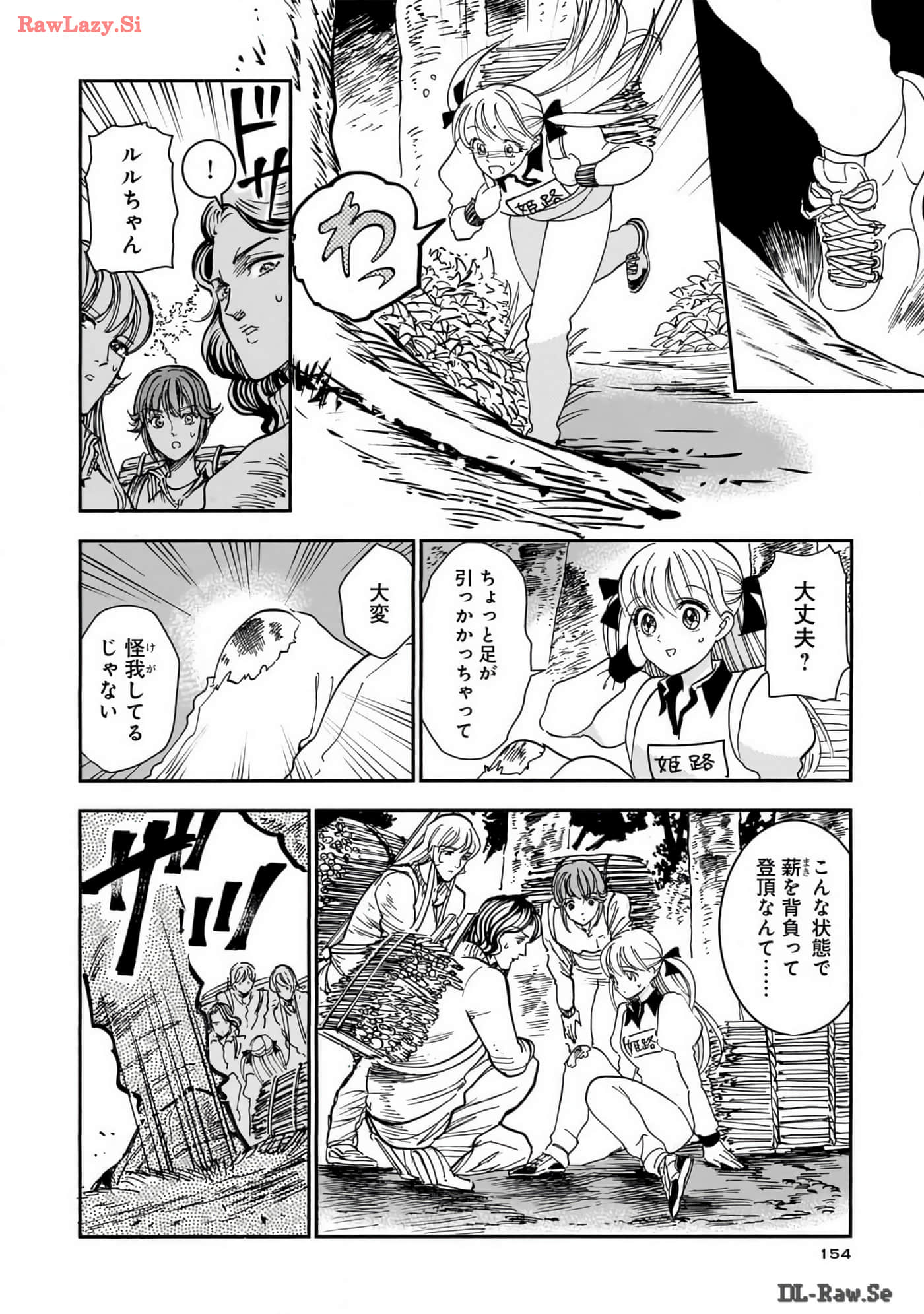 Page 156