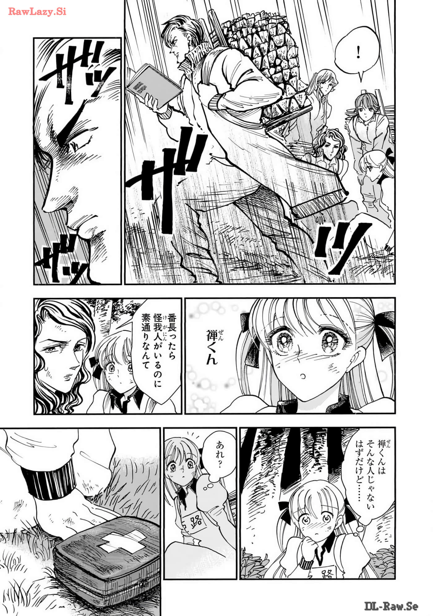 Page 157