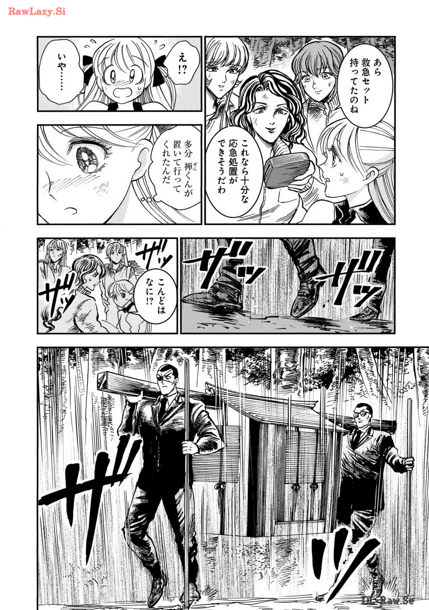 Page 158
