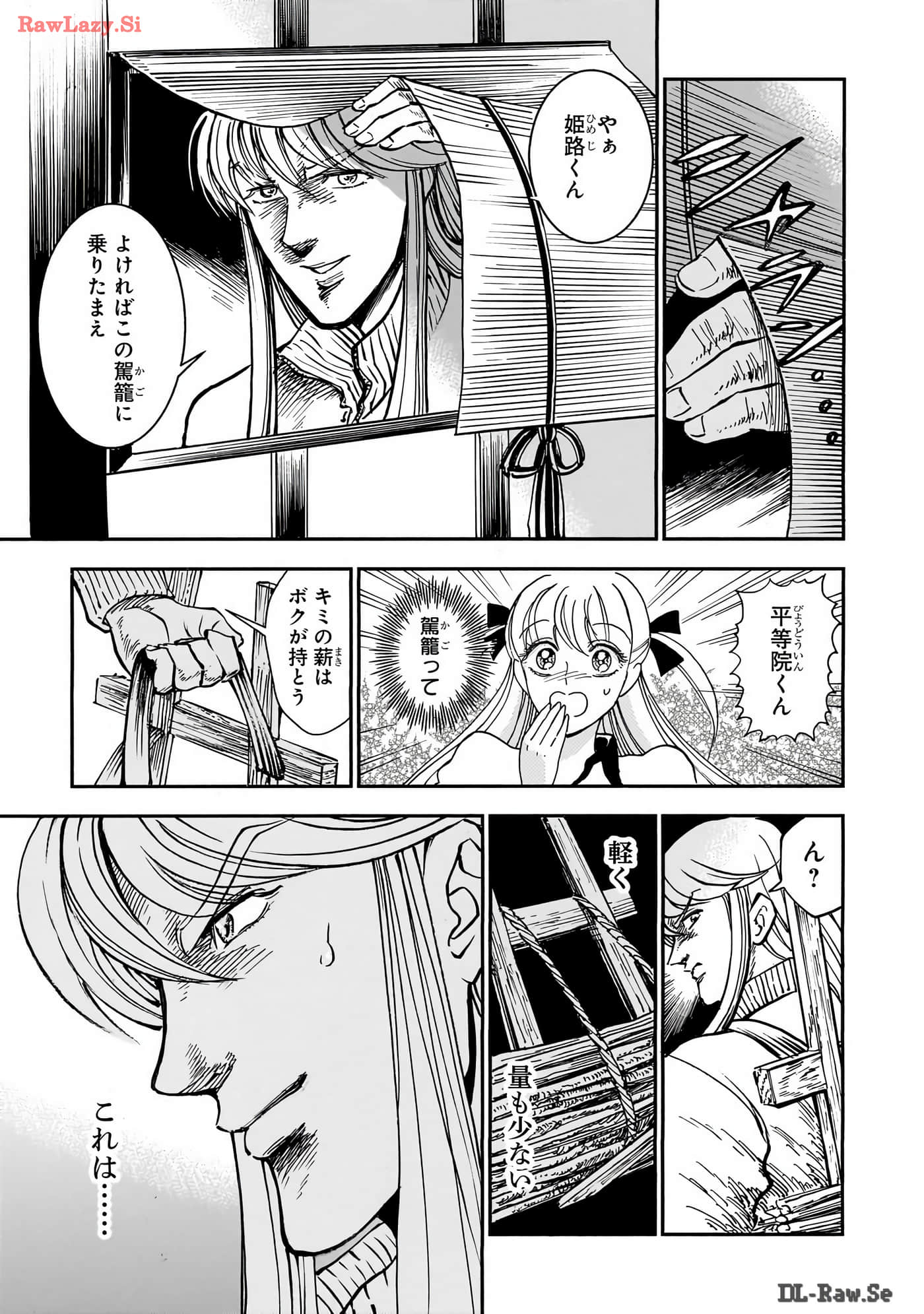 Page 159