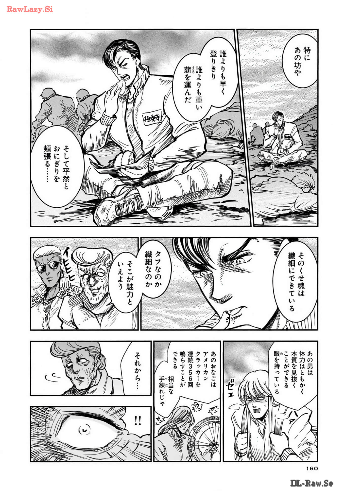 Page 162