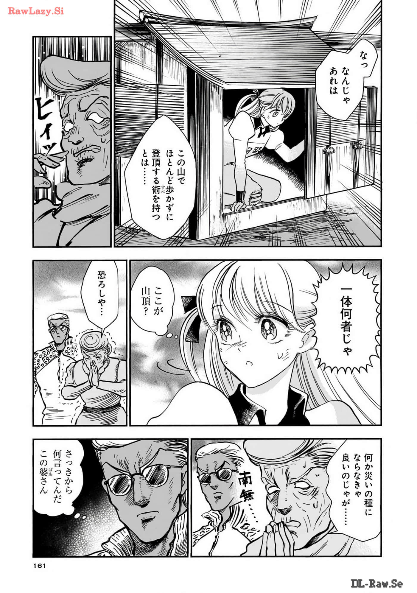 Page 163