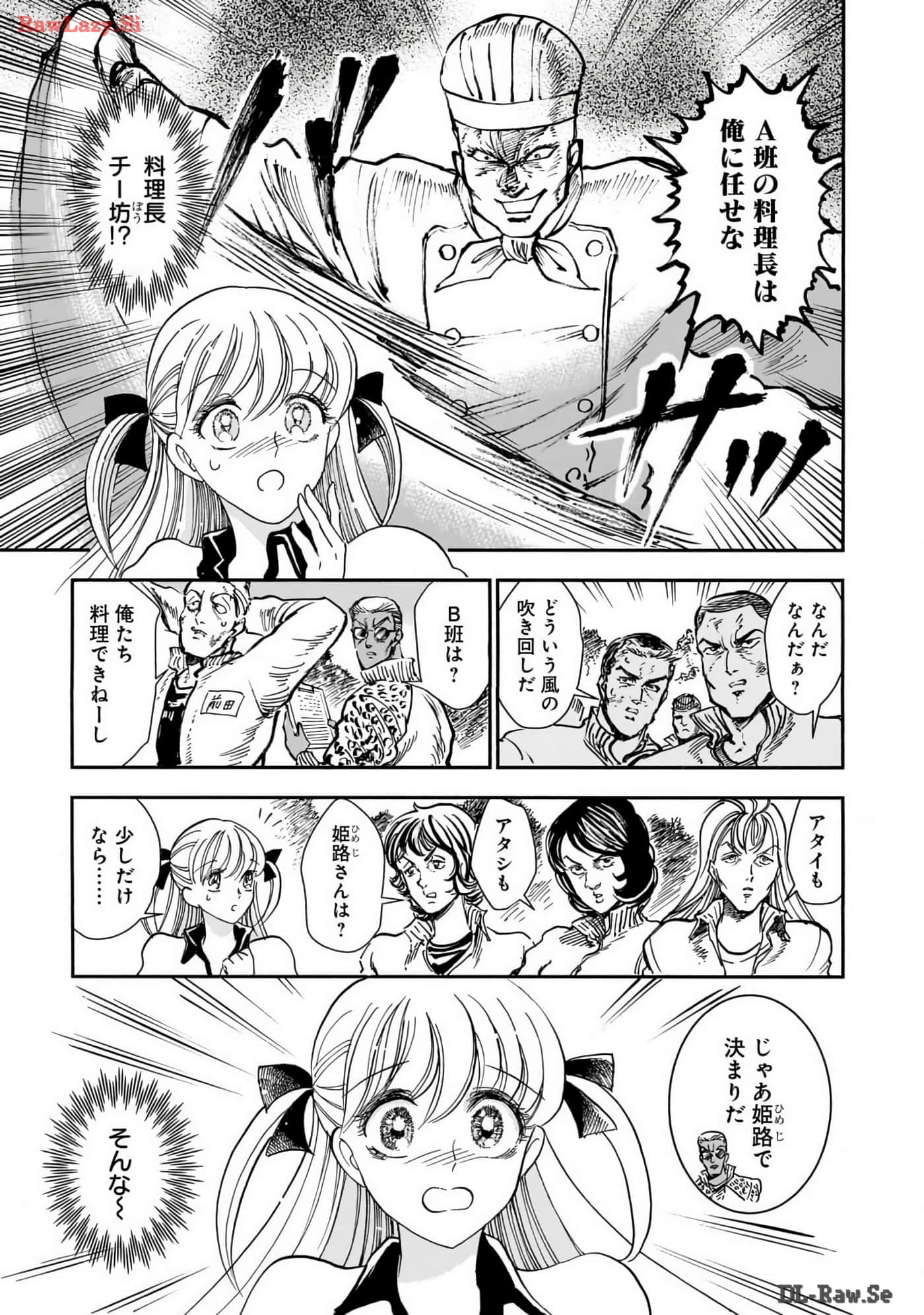 Page 165