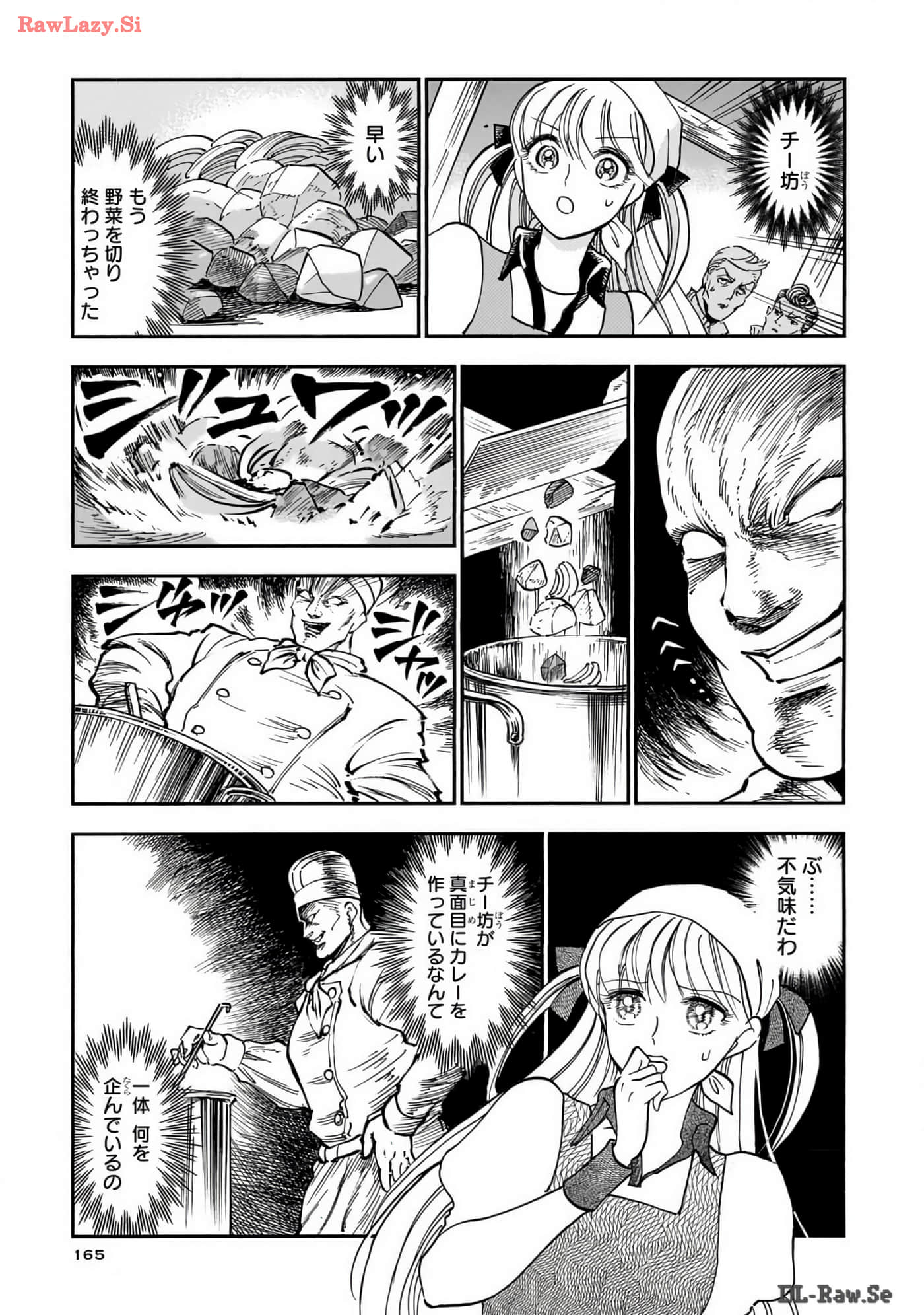 Page 167