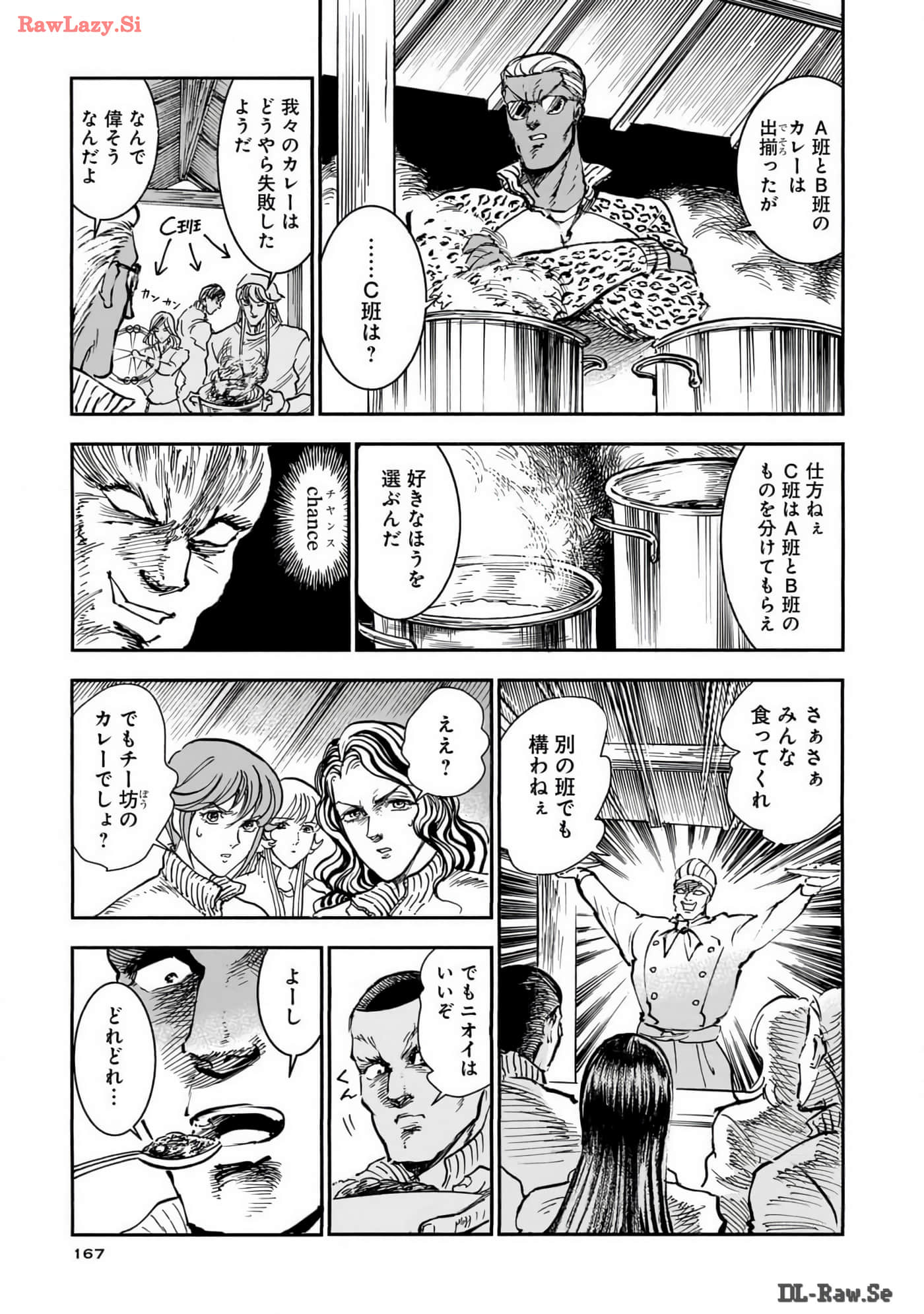 Page 169