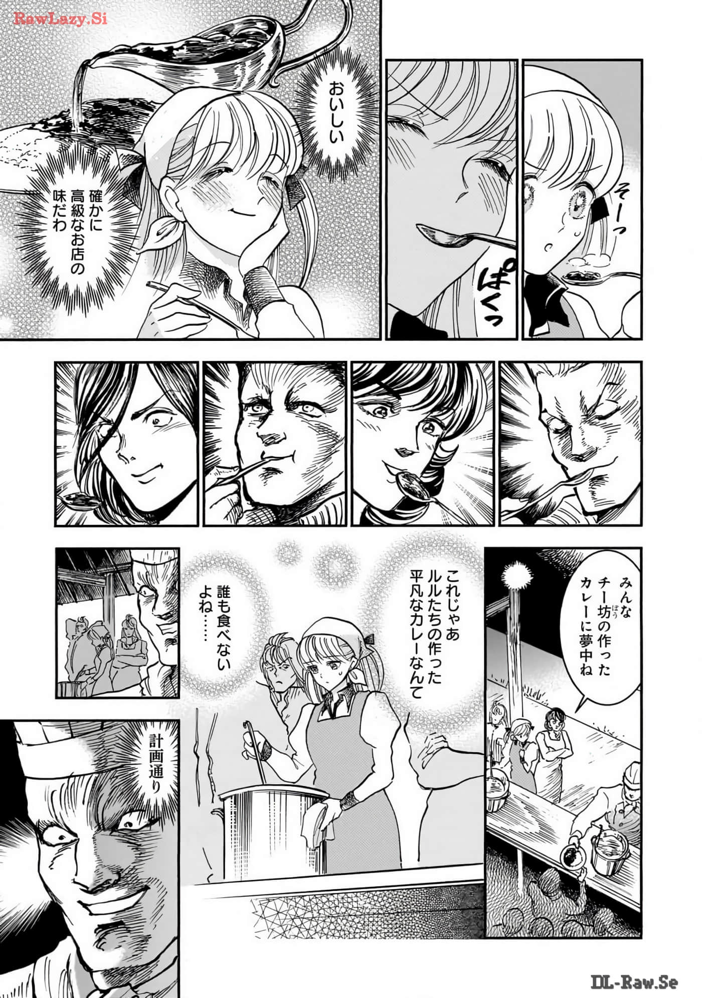 Page 171