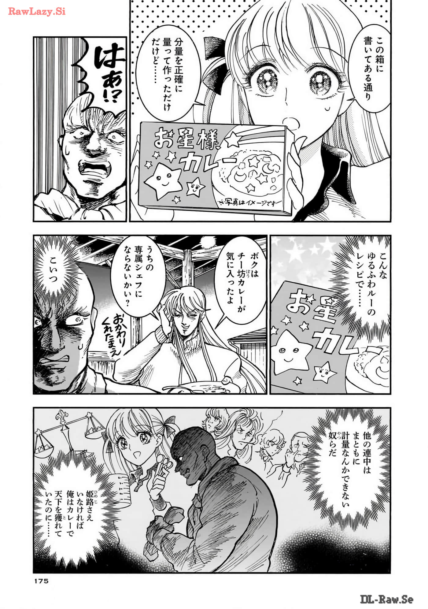 Page 177