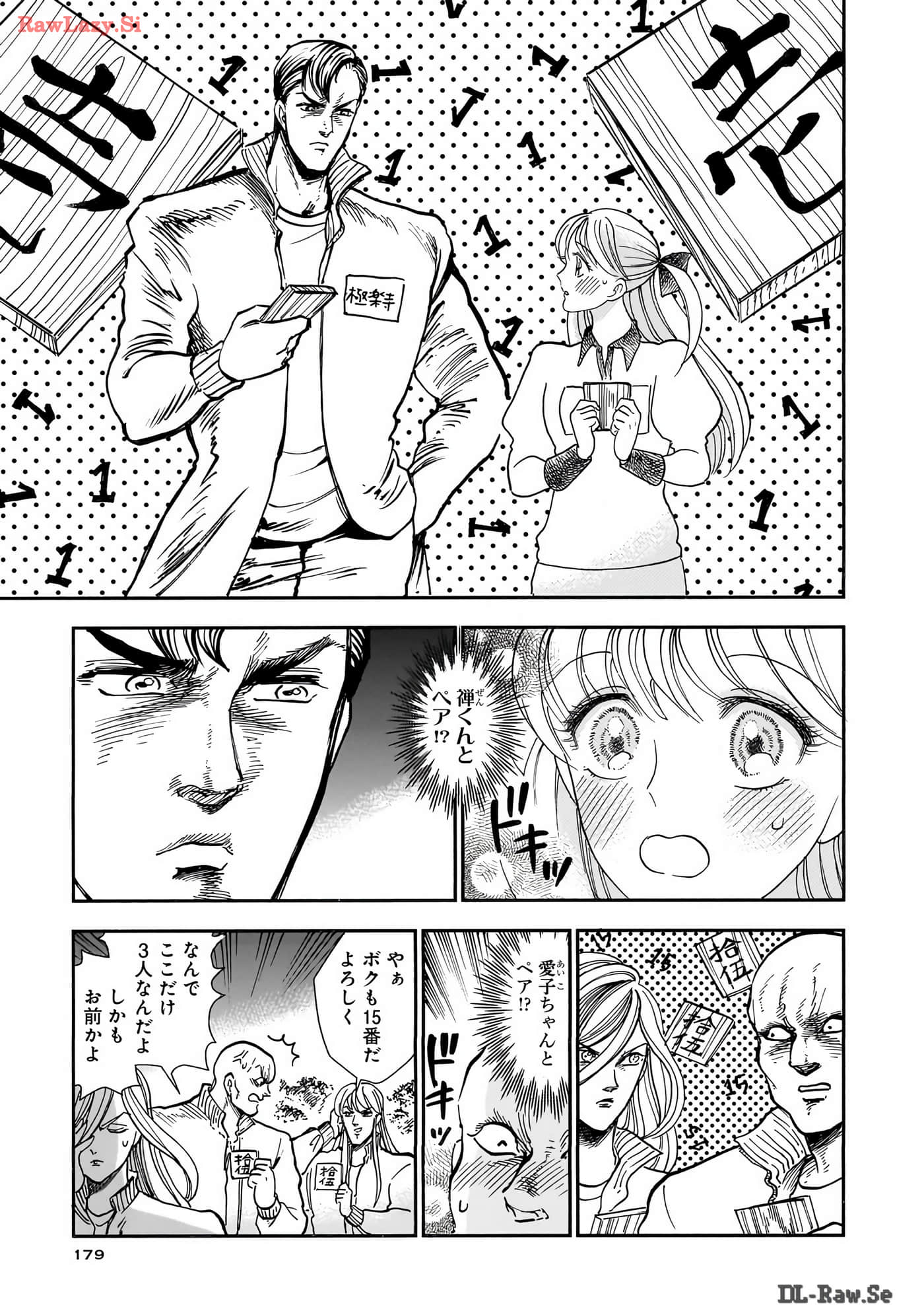 Page 181