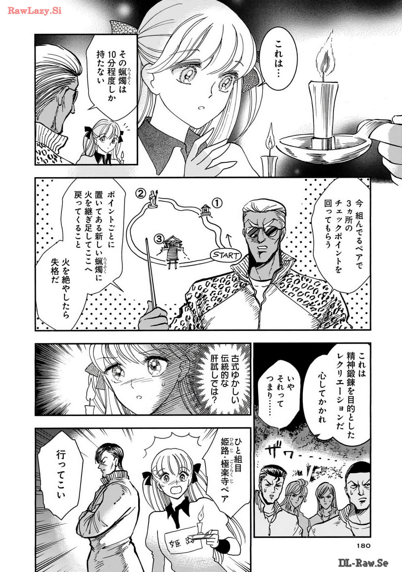 Page 182