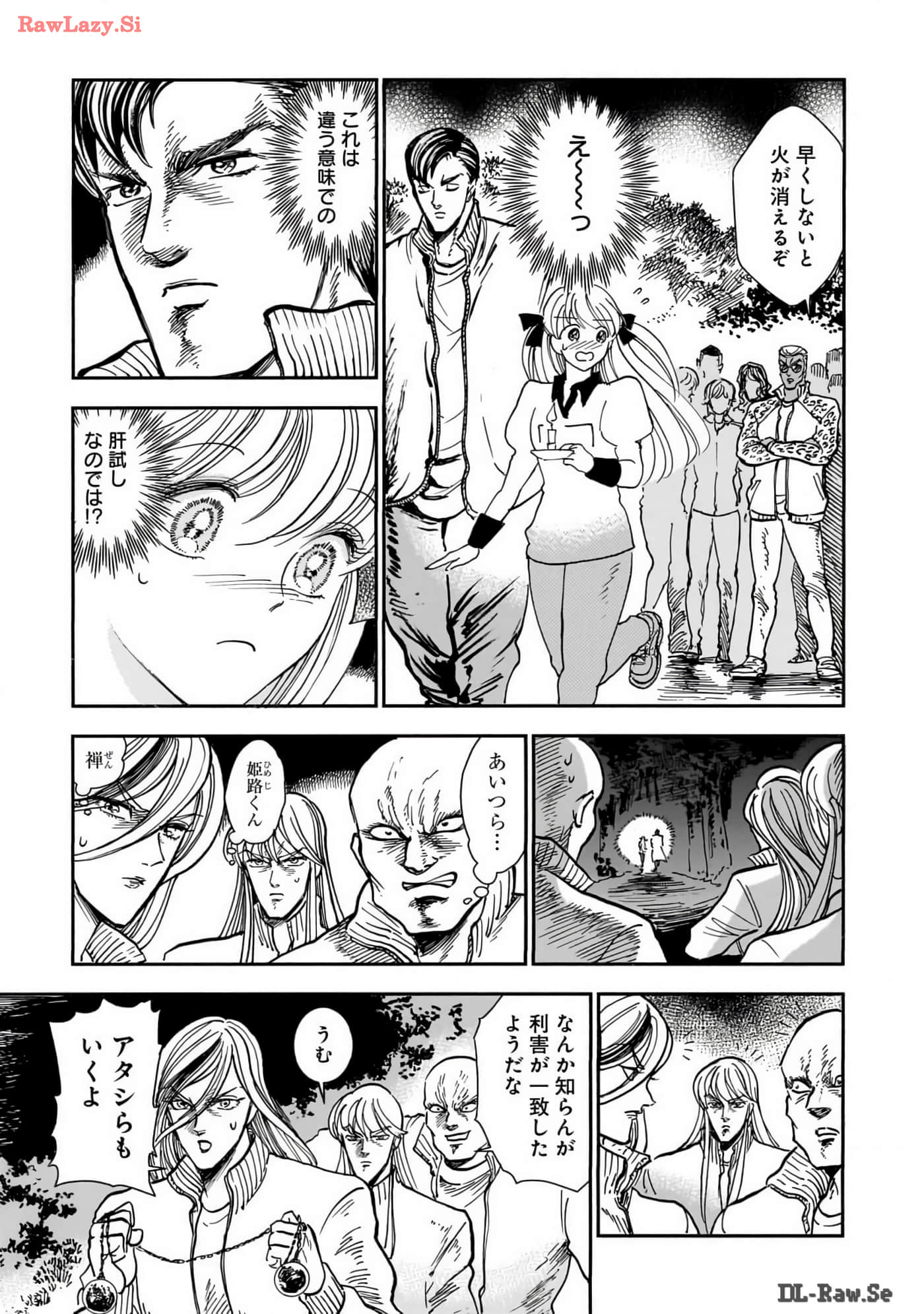 Page 183