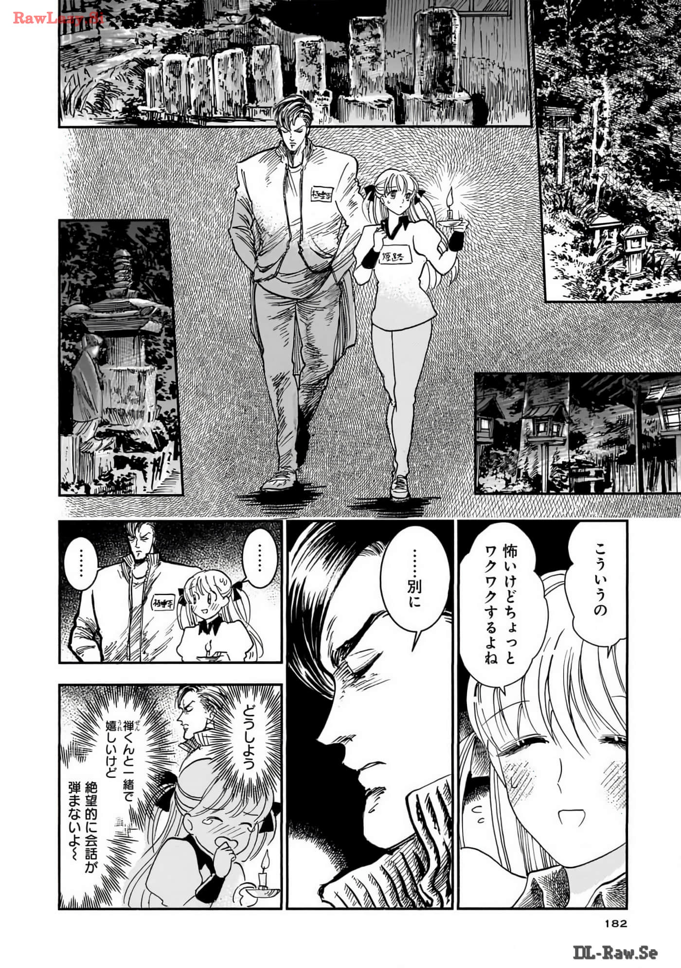 Page 184