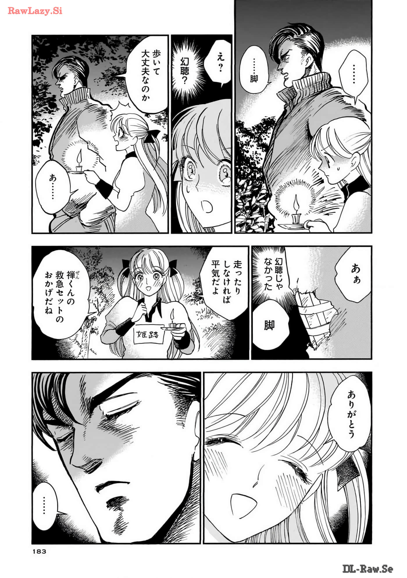 Page 185