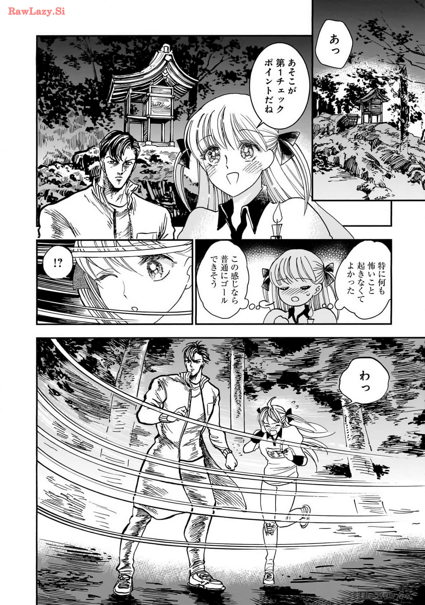 Page 186