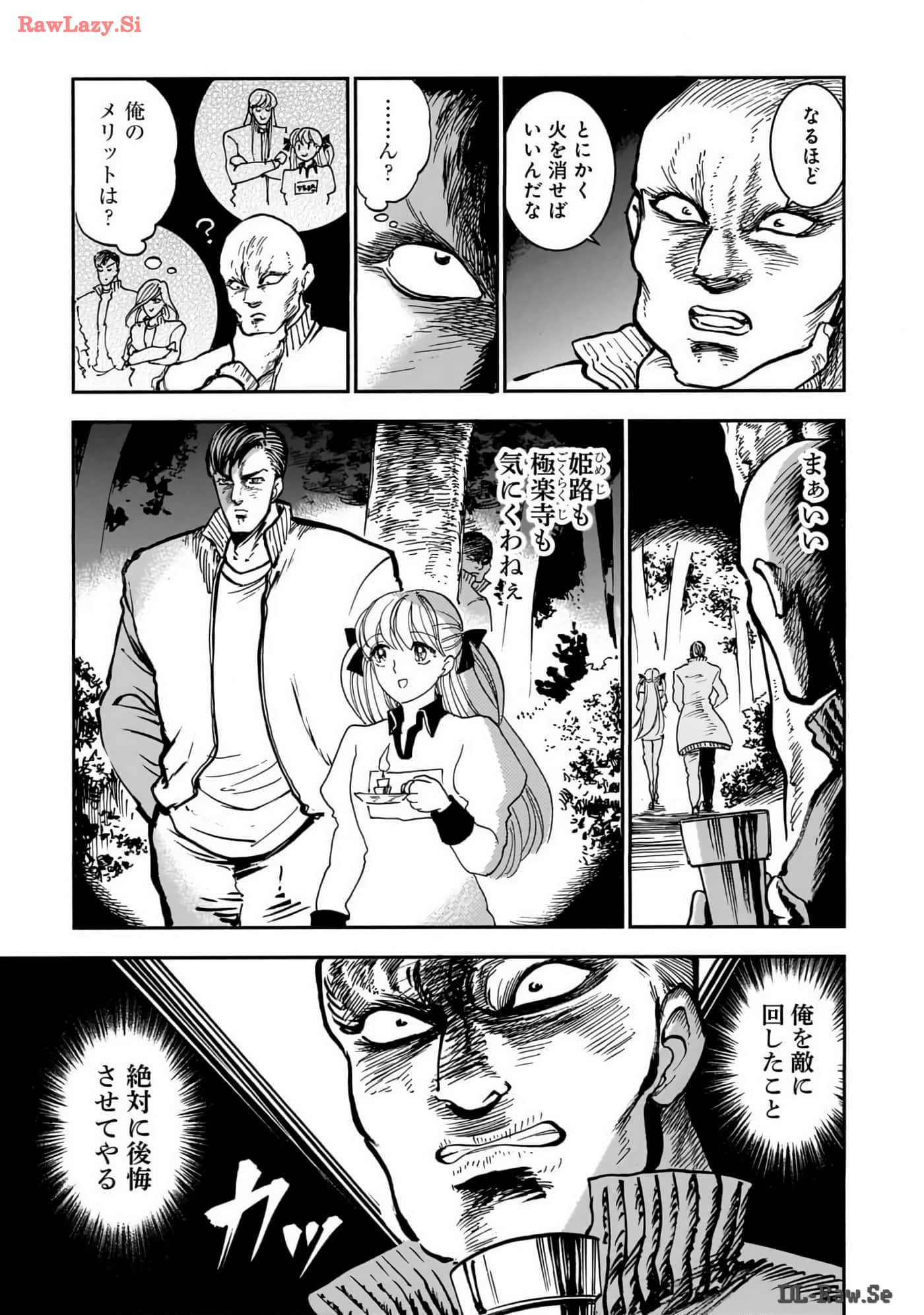 Page 191