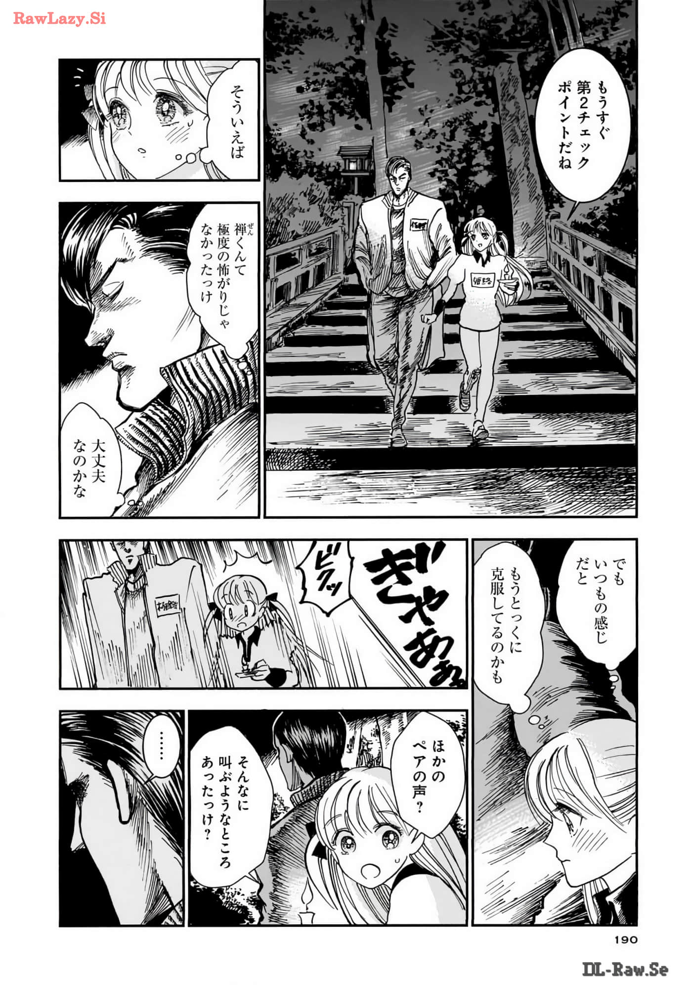 Page 192