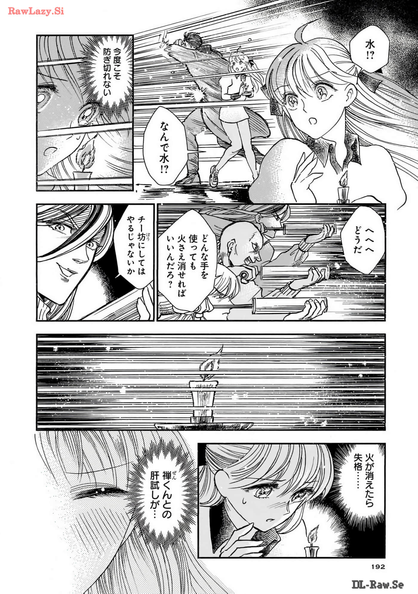 Page 194