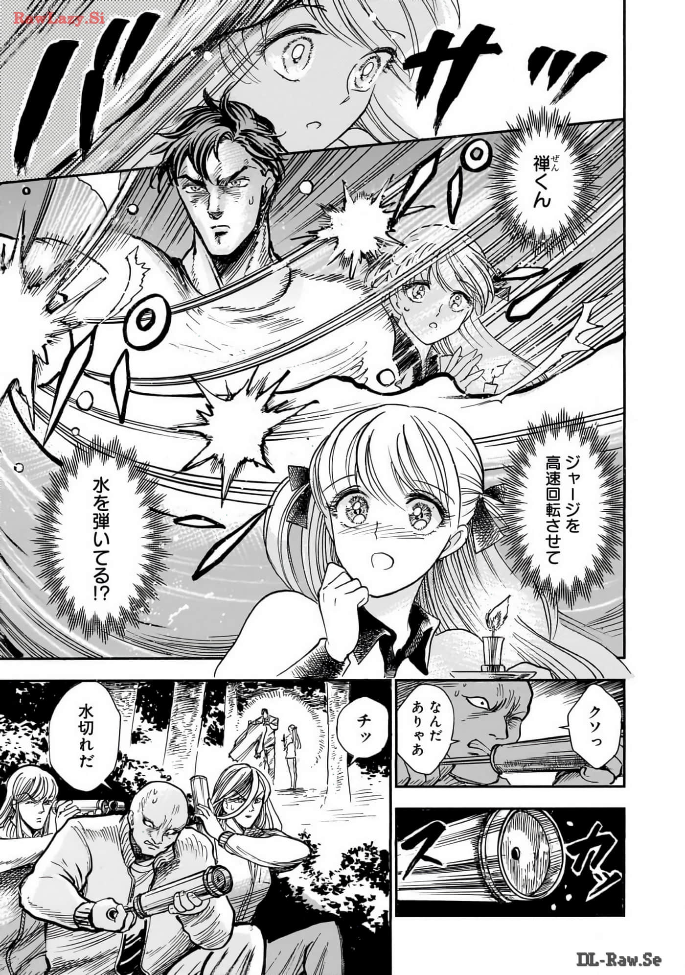 Page 195