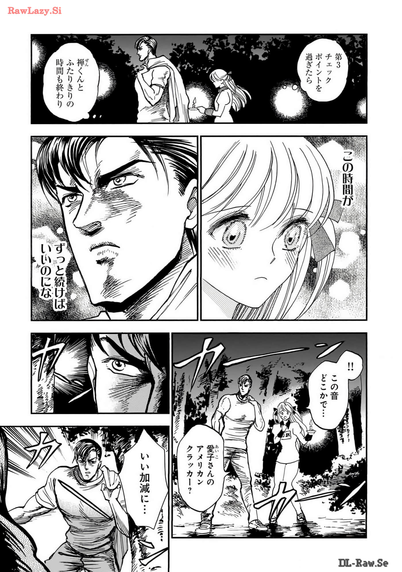 Page 197