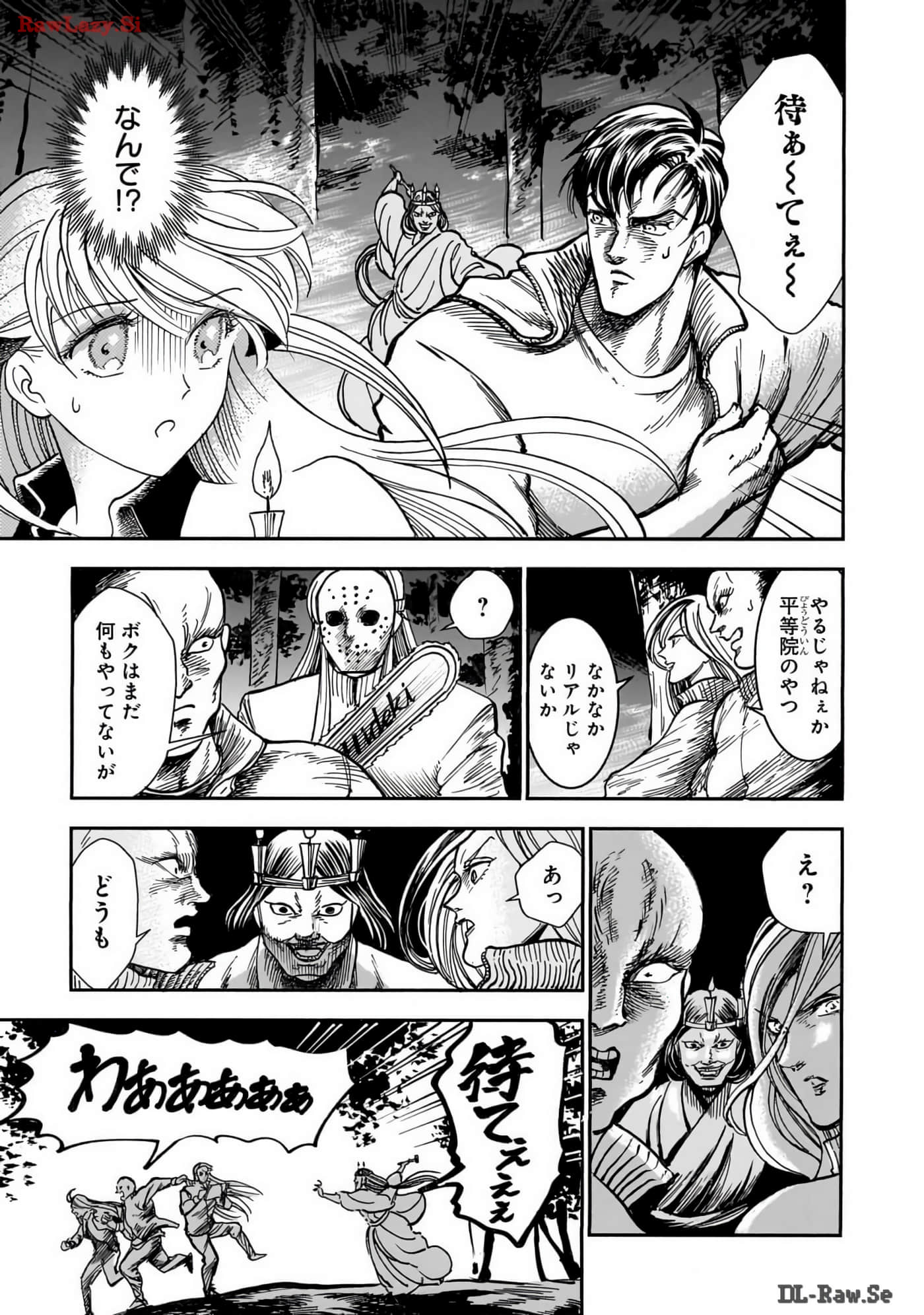 Page 199