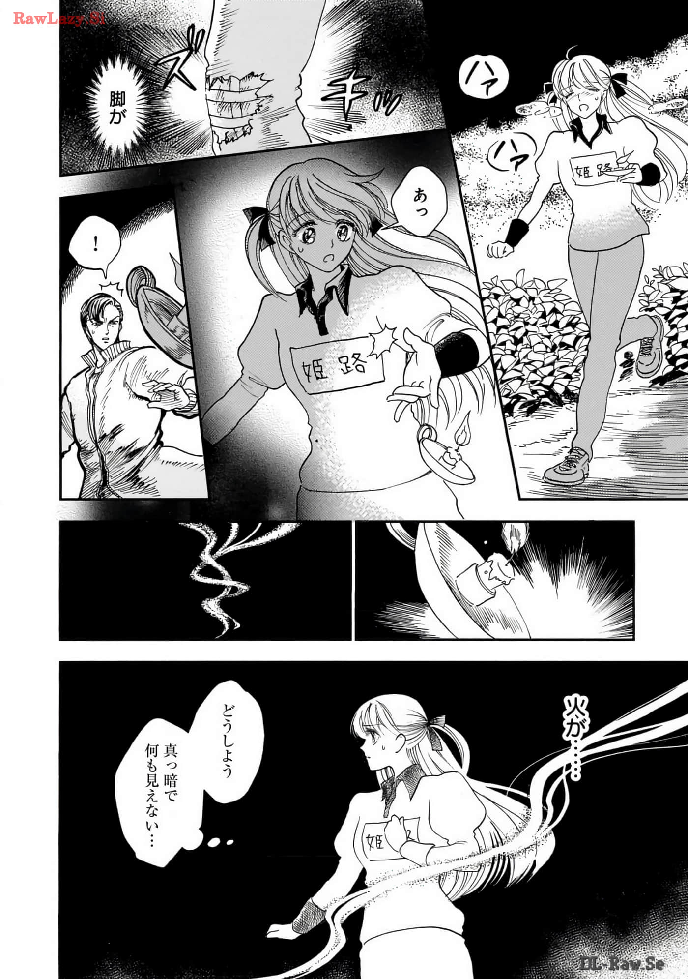 Page 200