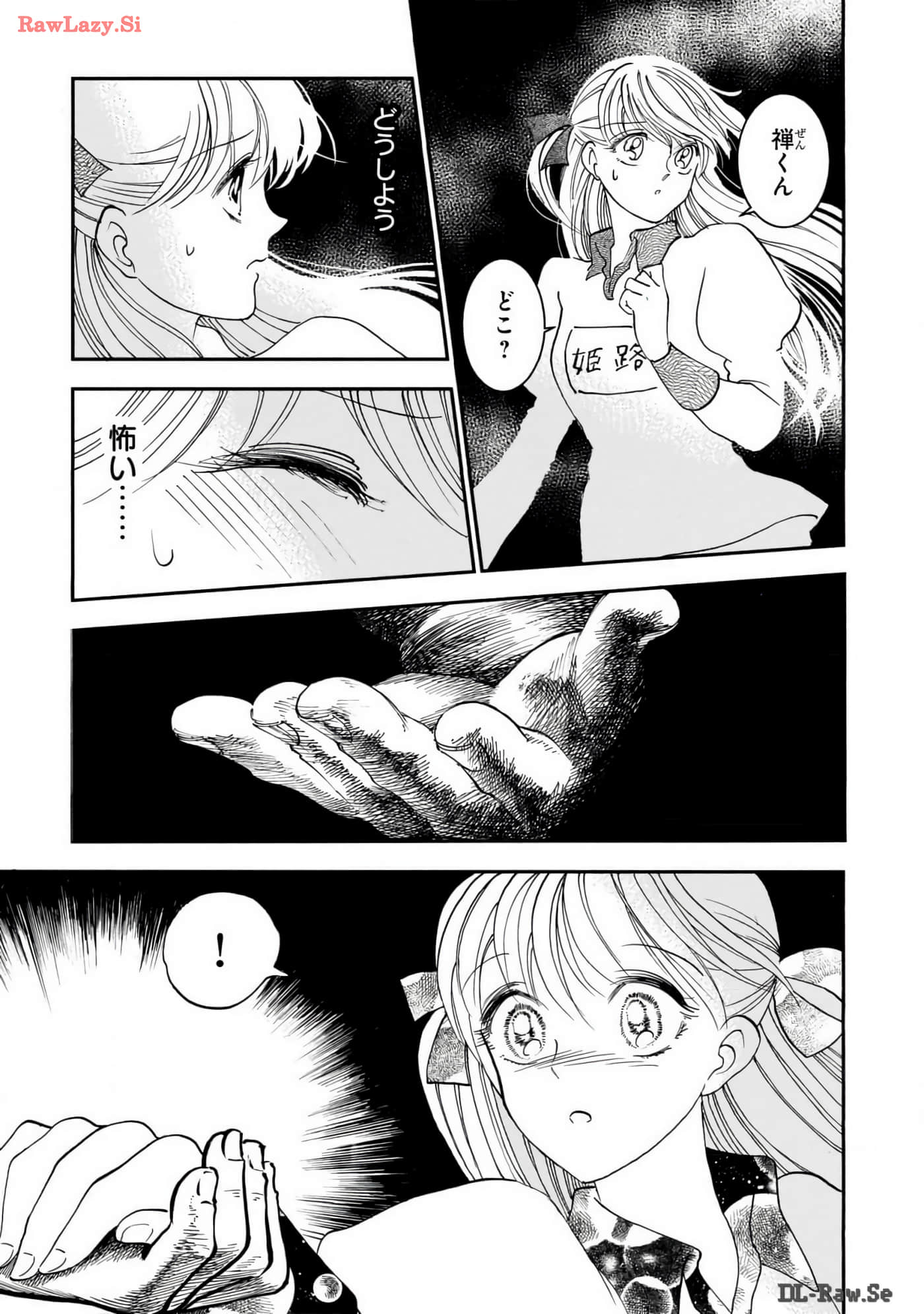Page 201