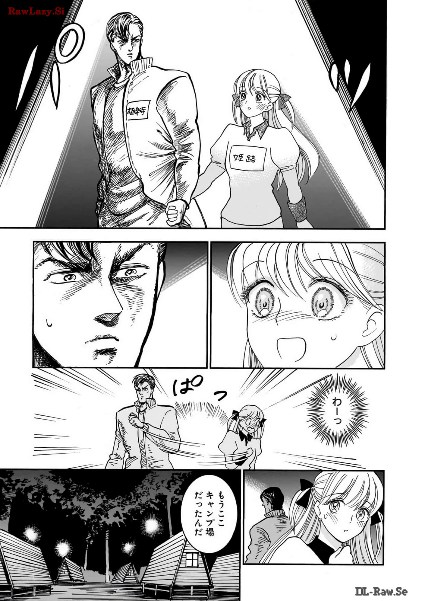 Page 205