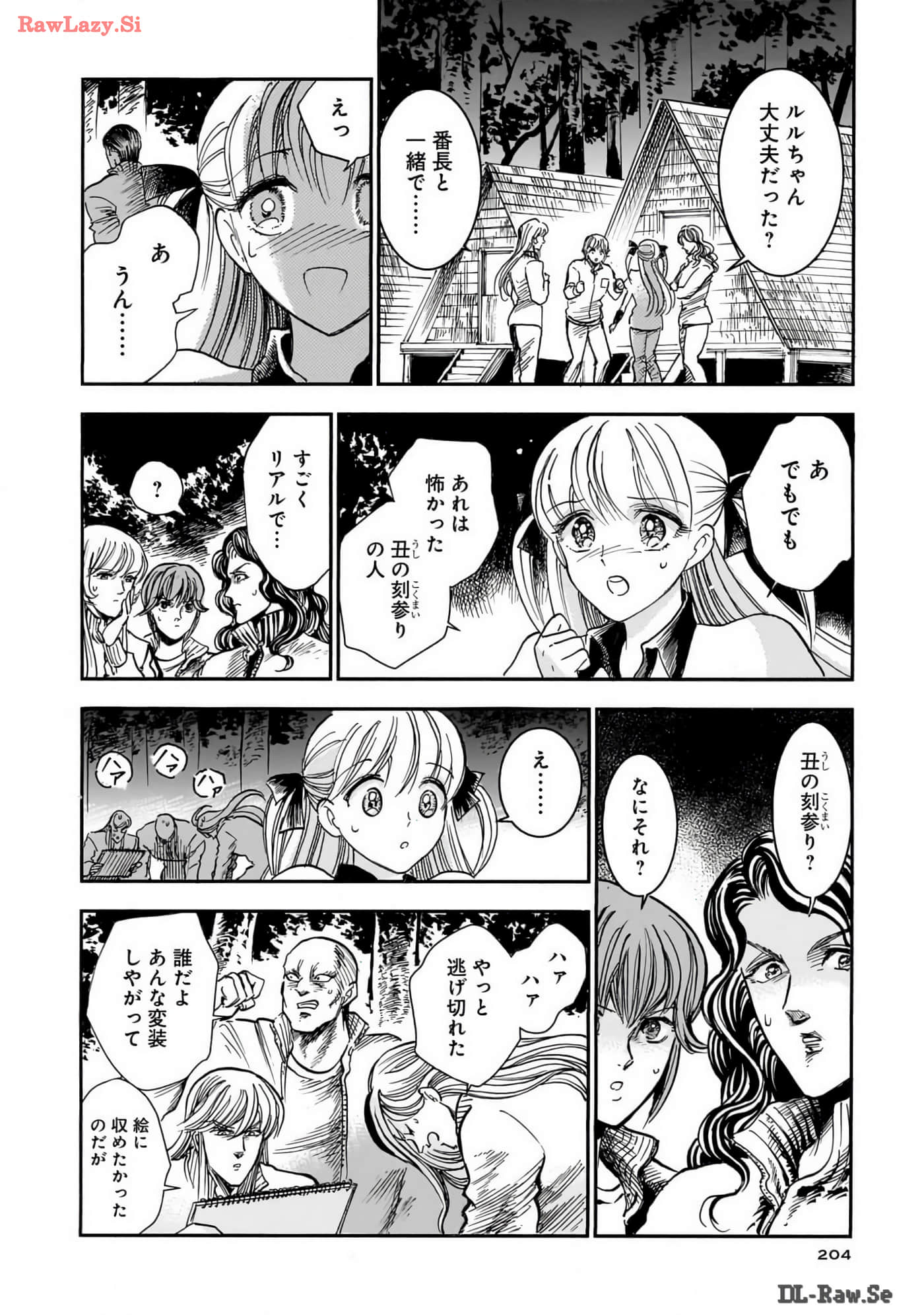 Page 206