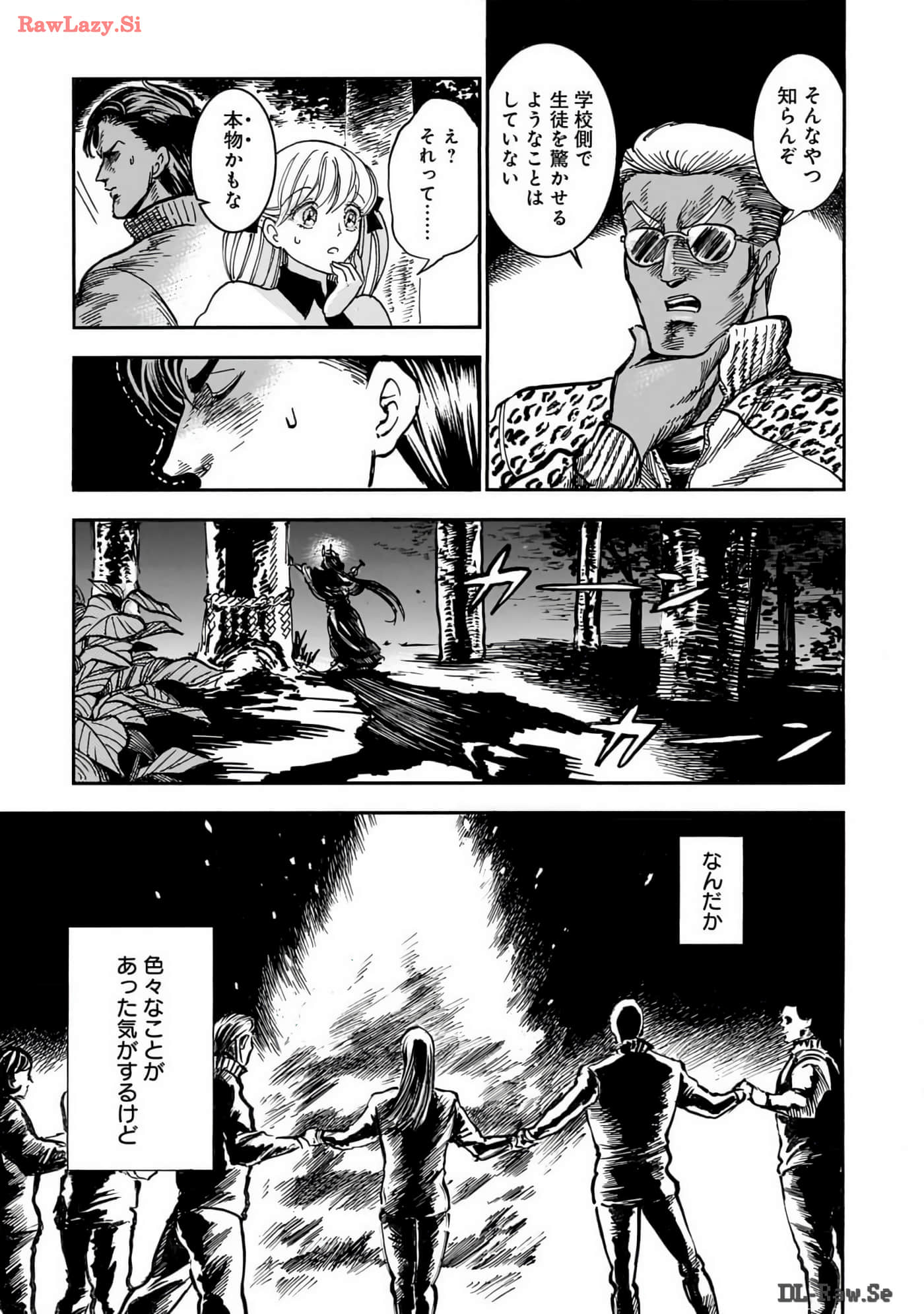 Page 207