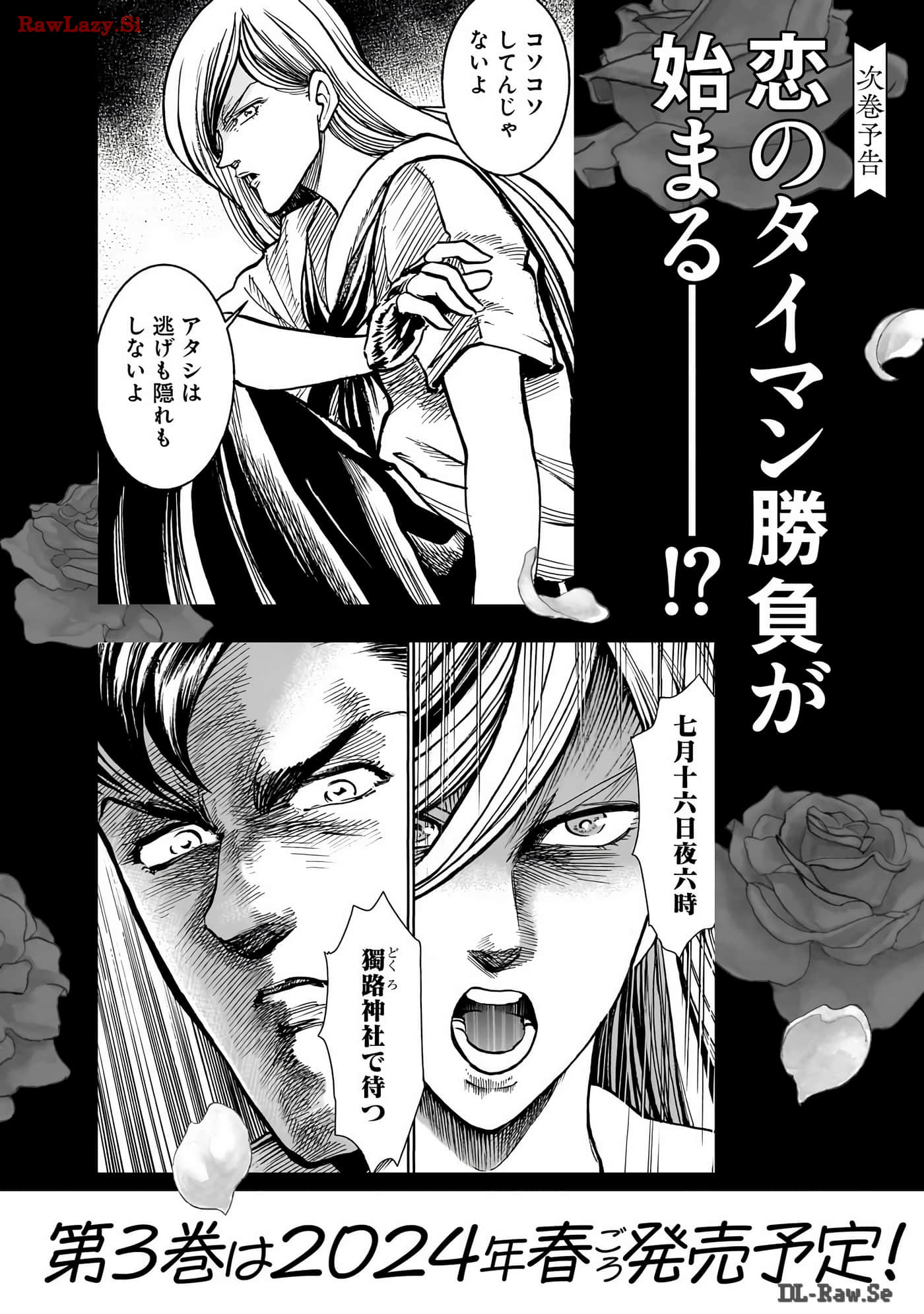 Page 210