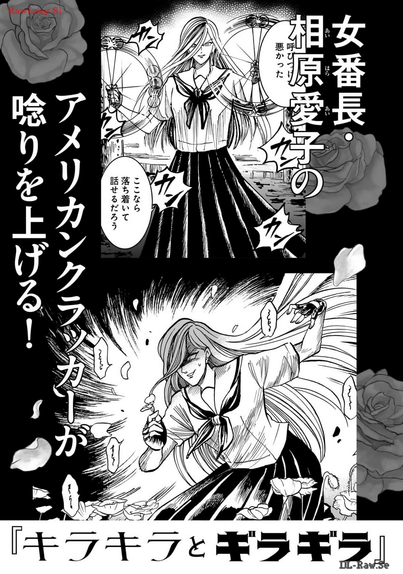 Page 211