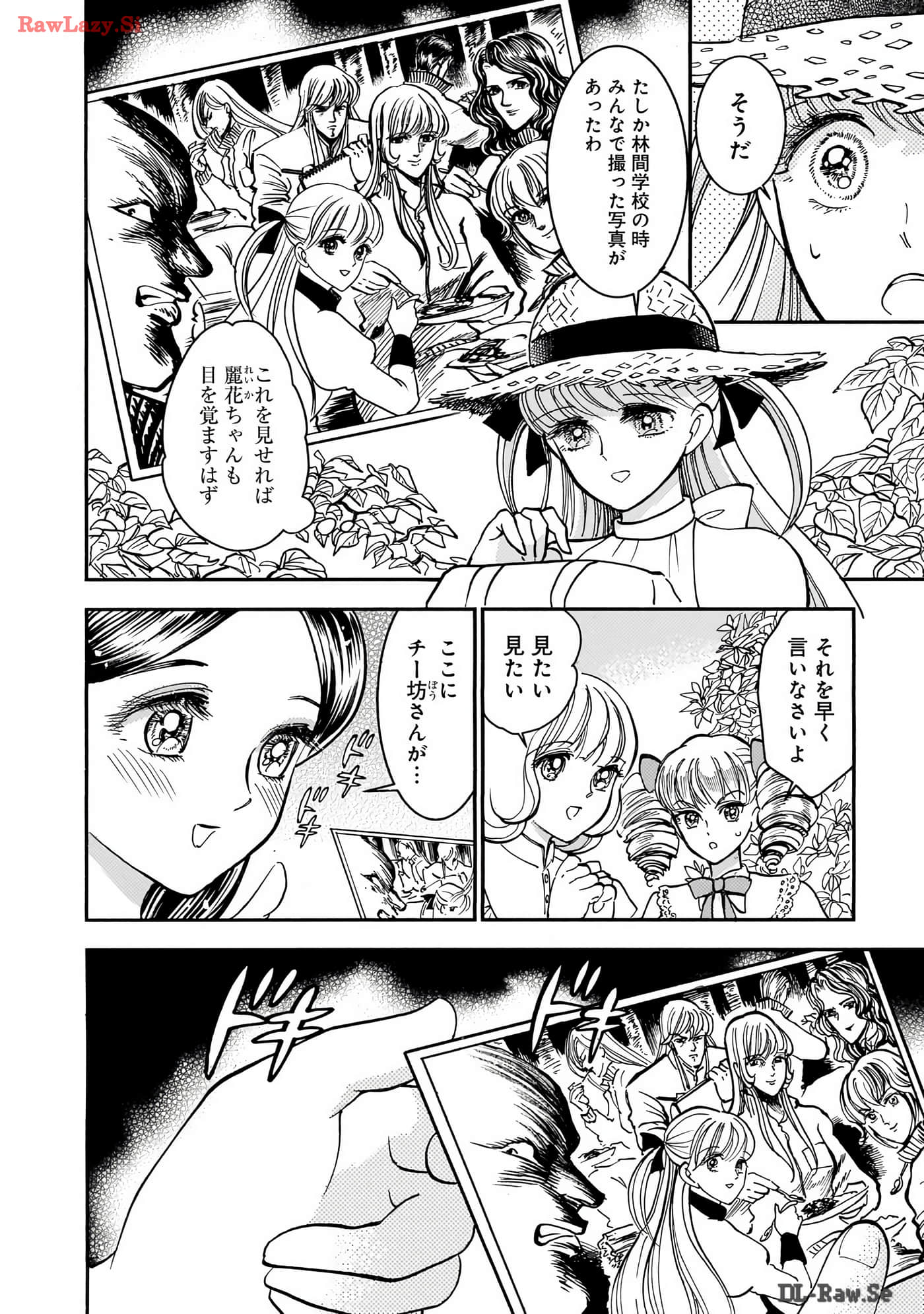 Page 155